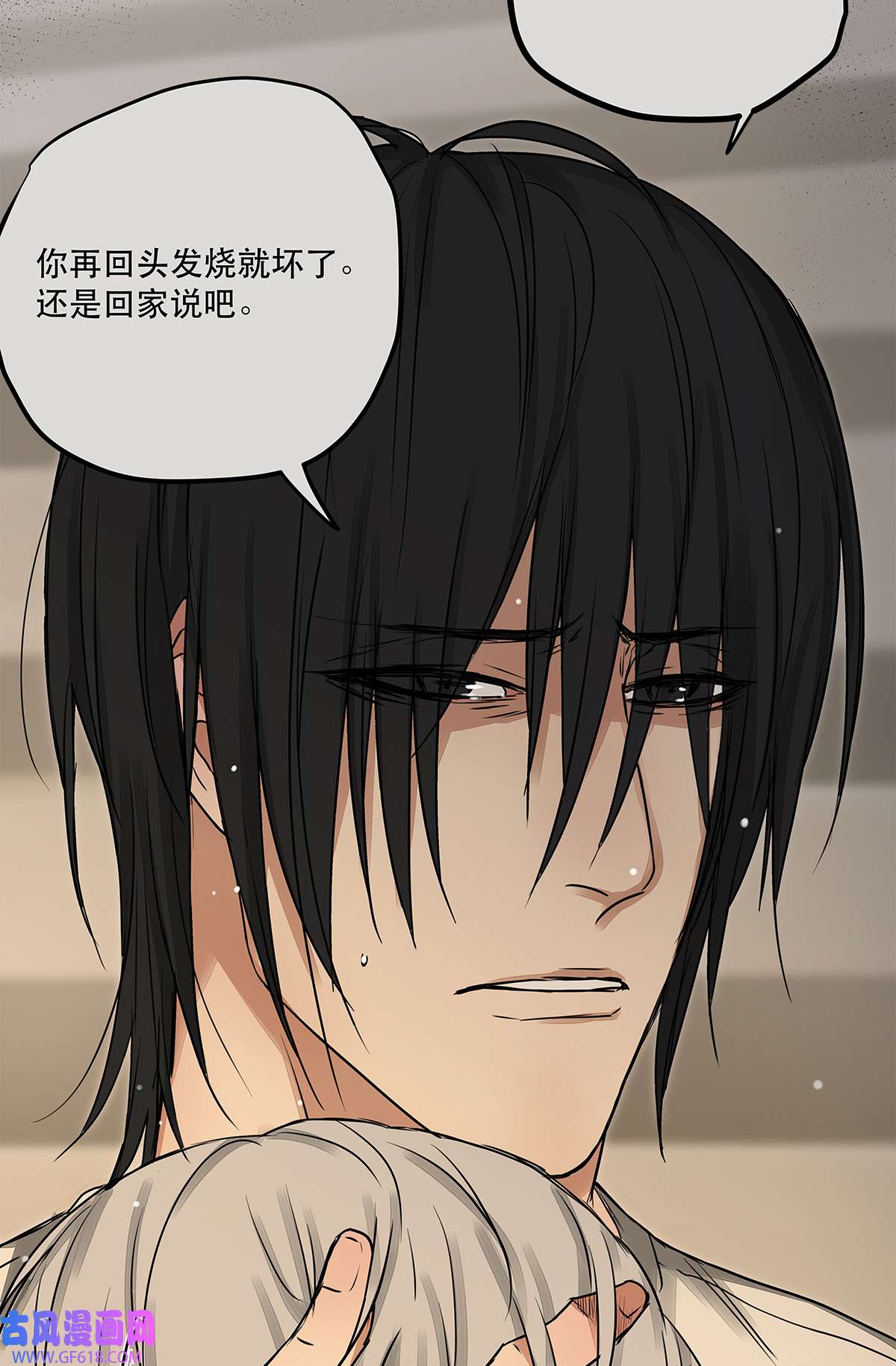 My Director034 从过去到现在的哭泣