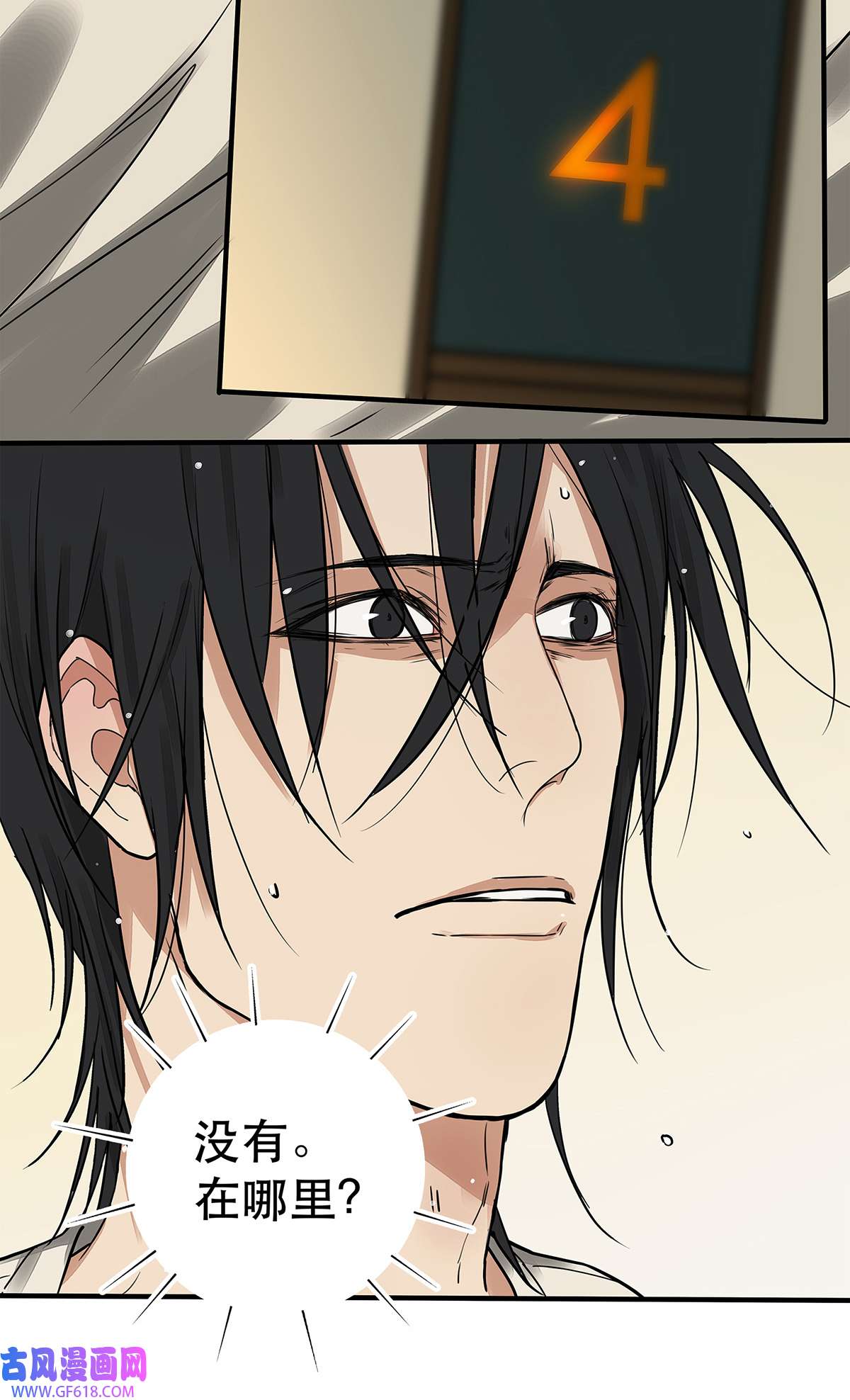 My Director034 从过去到现在的哭泣