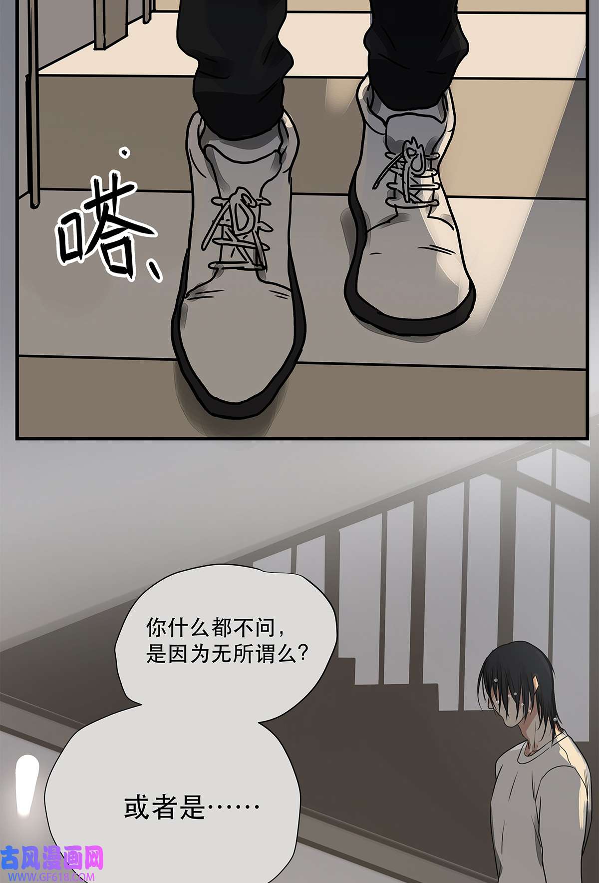 My Director034 从过去到现在的哭泣