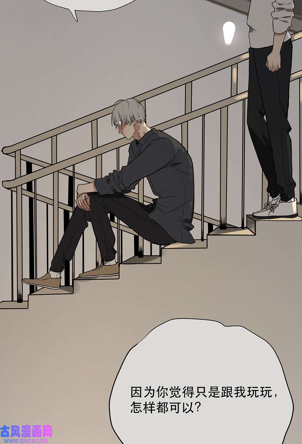 My Director034 从过去到现在的哭泣