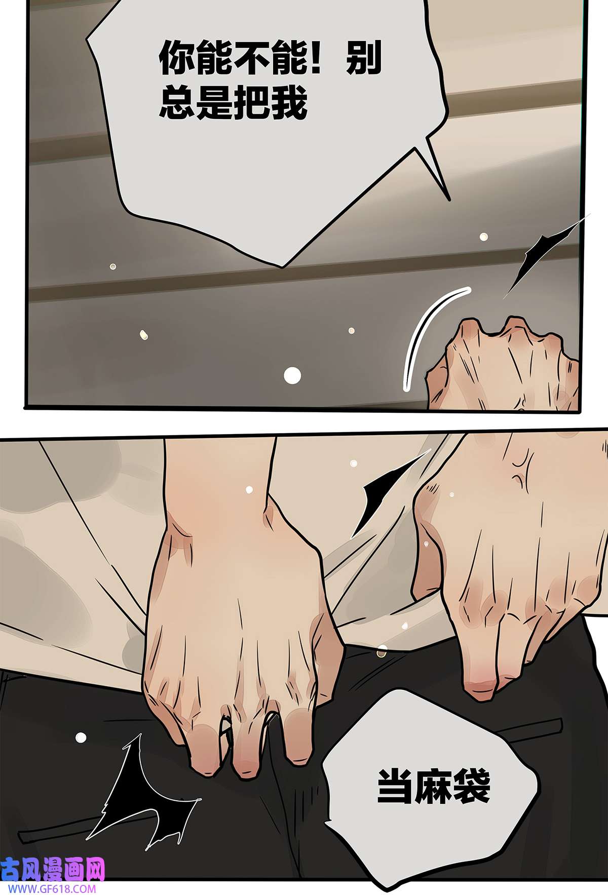 My Director035 那些你不问的秘密