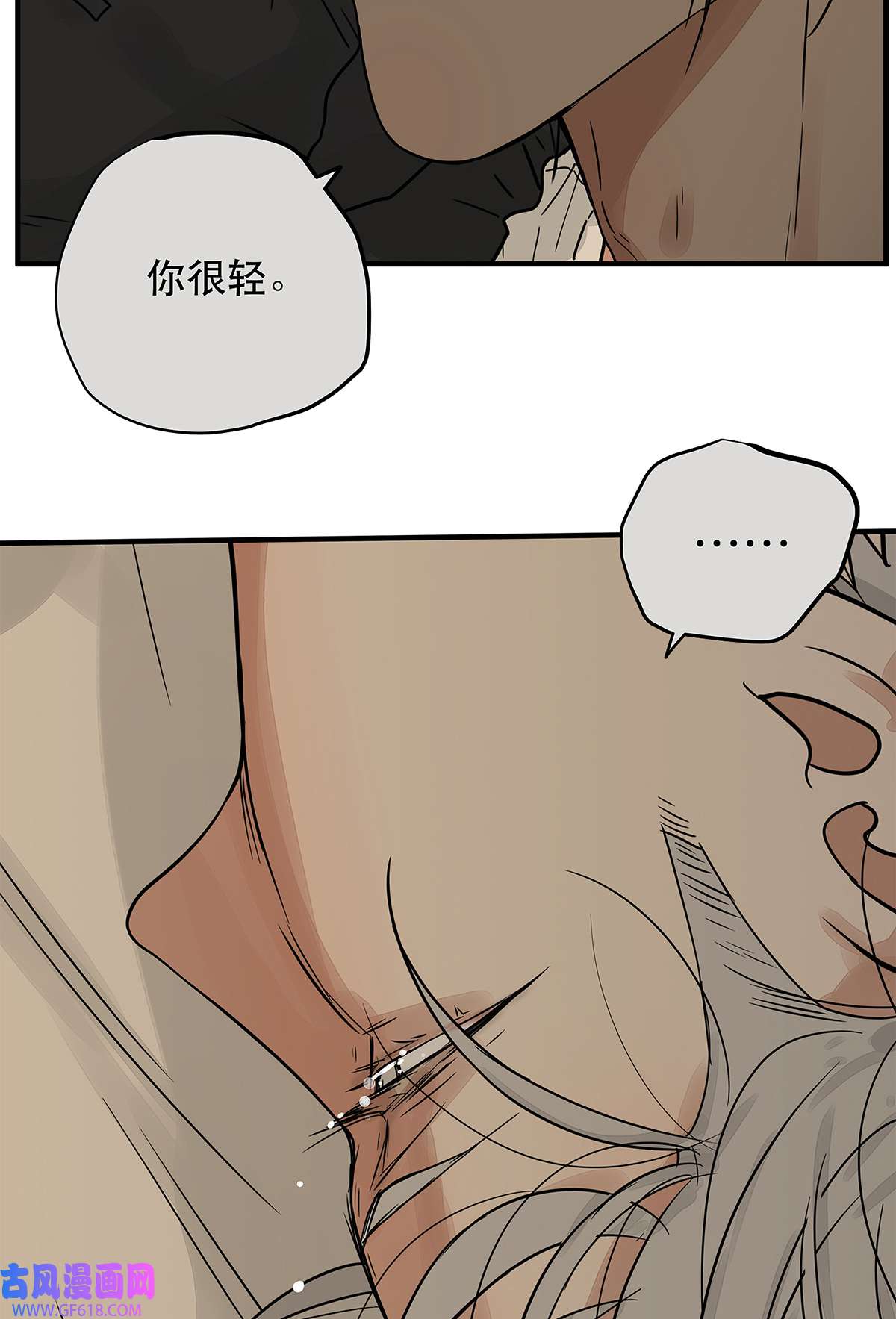 My Director035 那些你不问的秘密