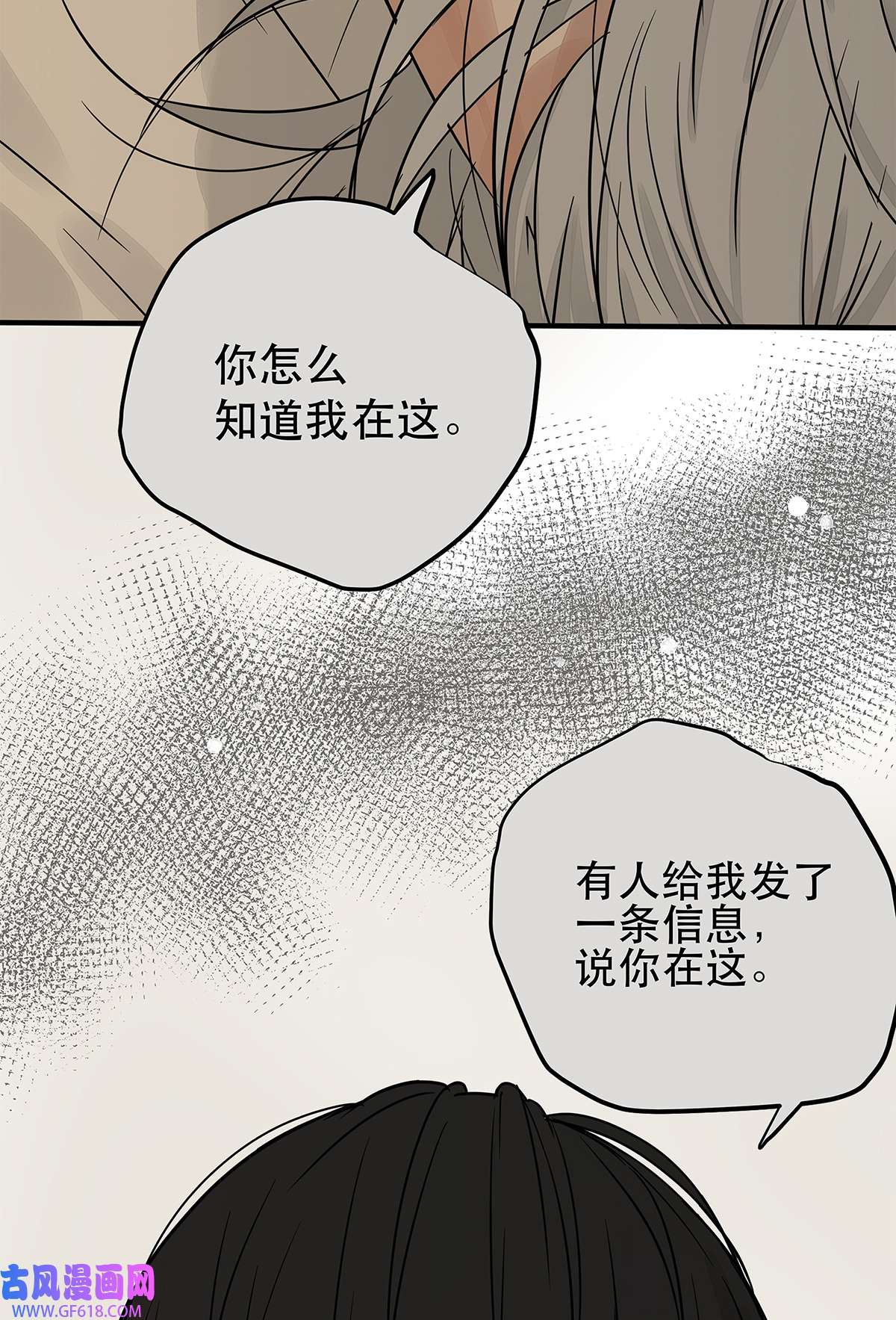 My Director035 那些你不问的秘密