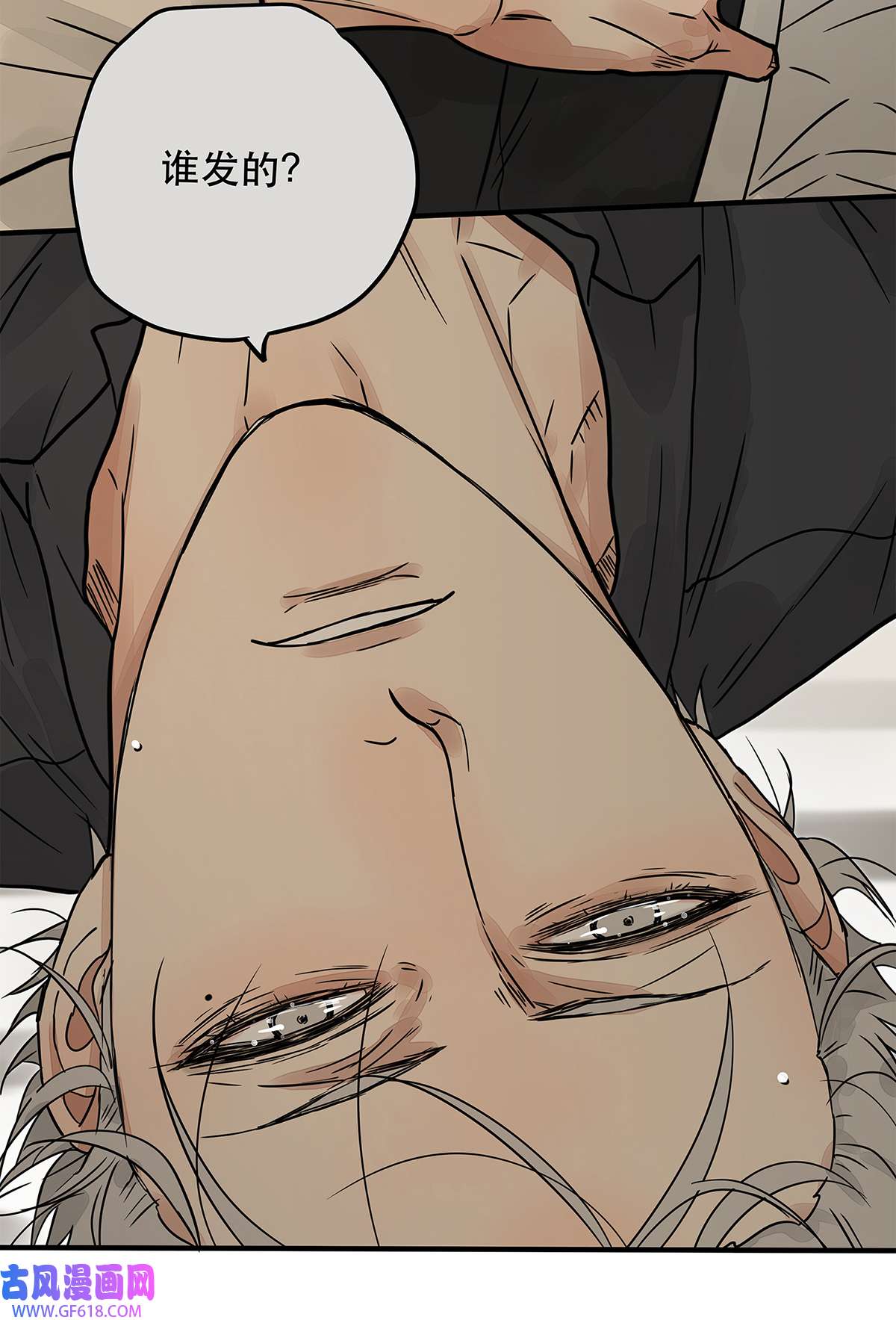 My Director035 那些你不问的秘密