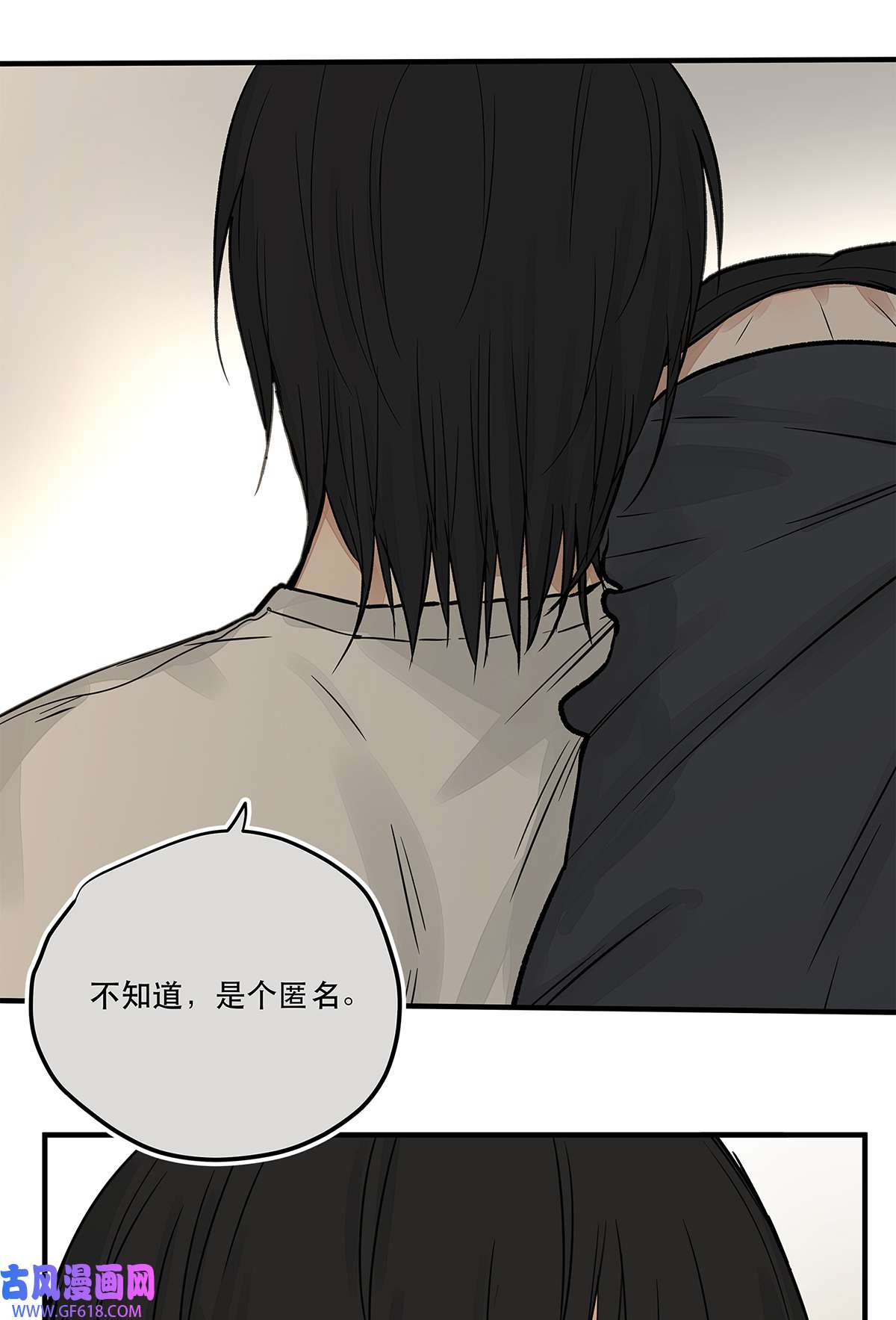 My Director035 那些你不问的秘密