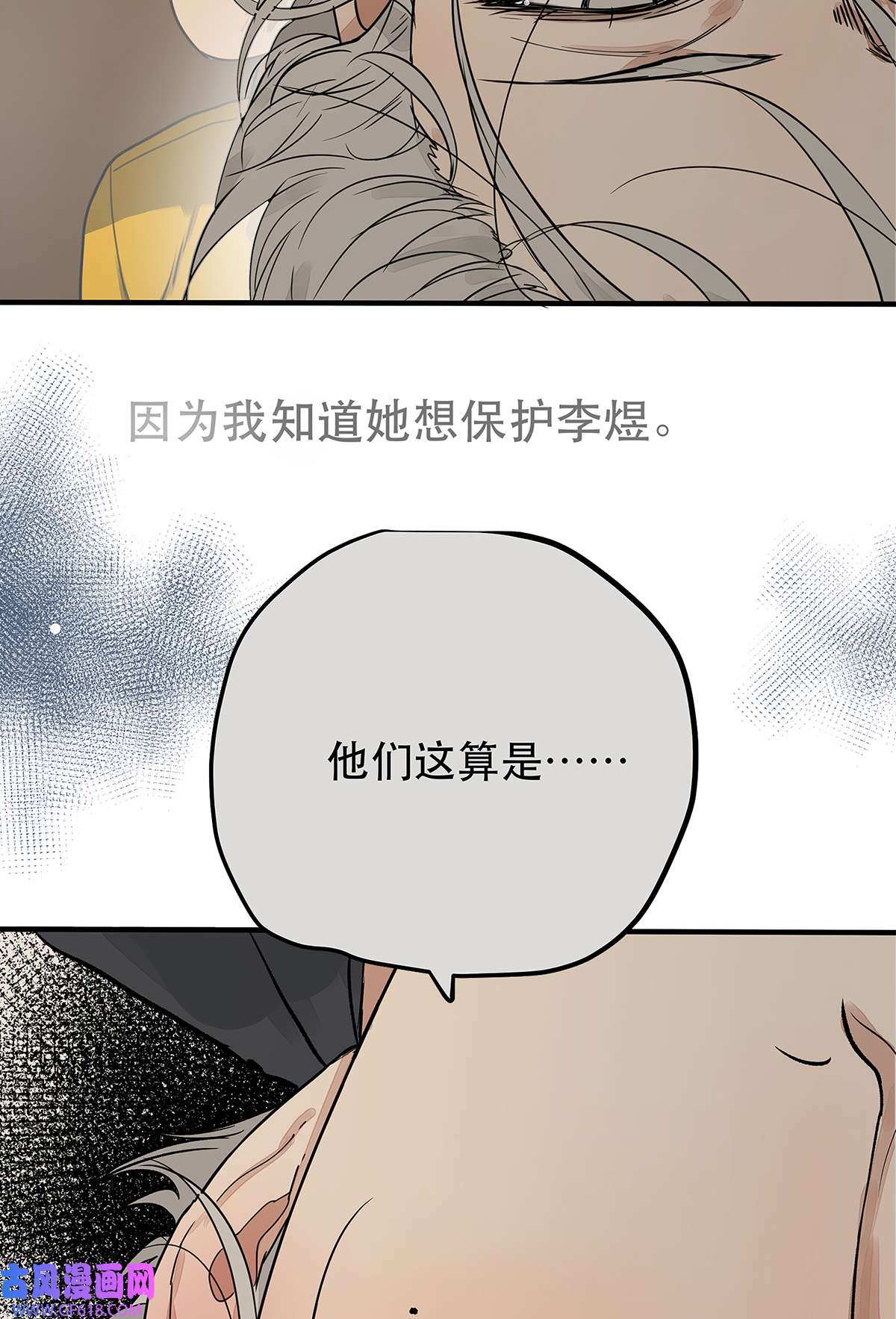 My Director035 那些你不问的秘密