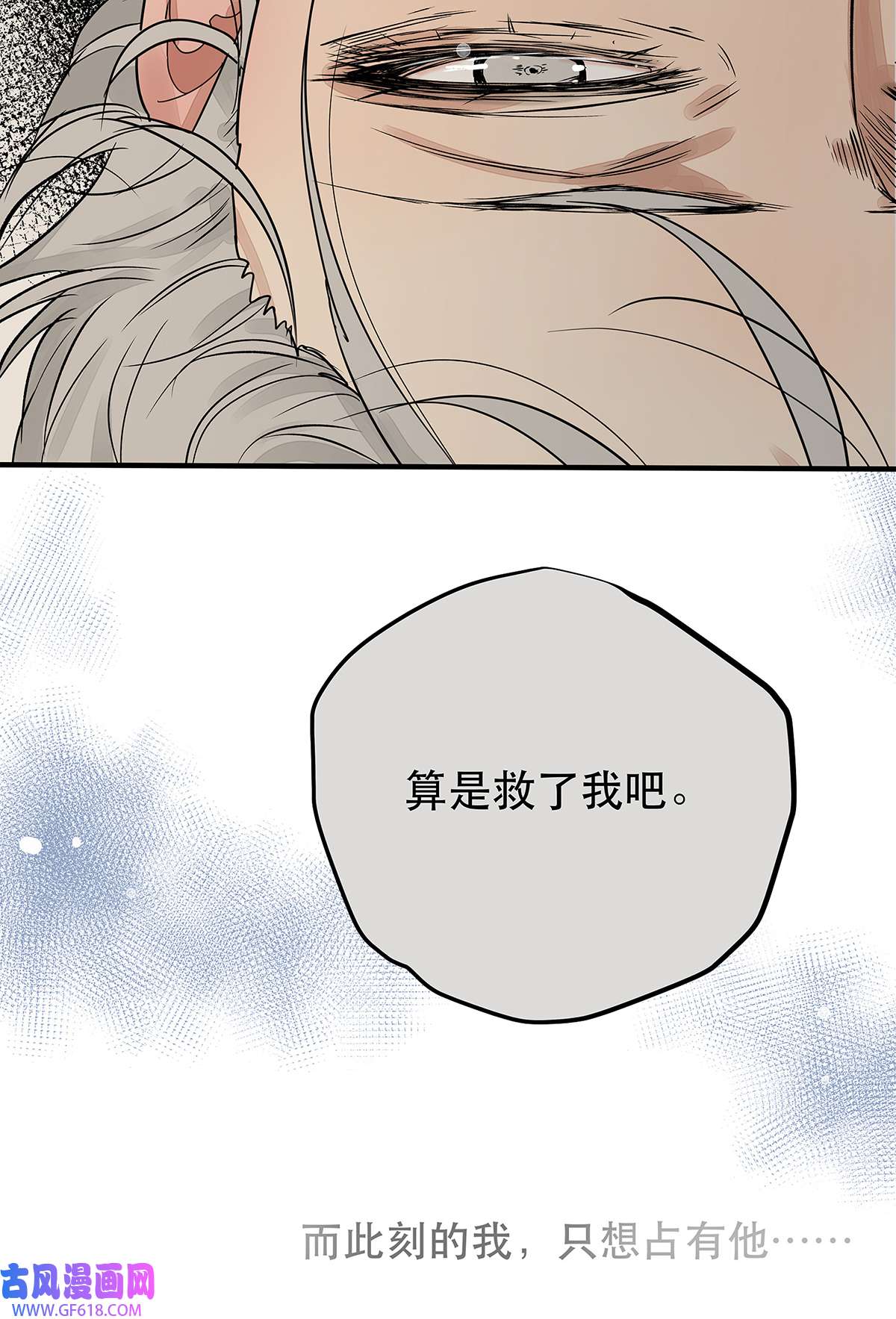 My Director035 那些你不问的秘密