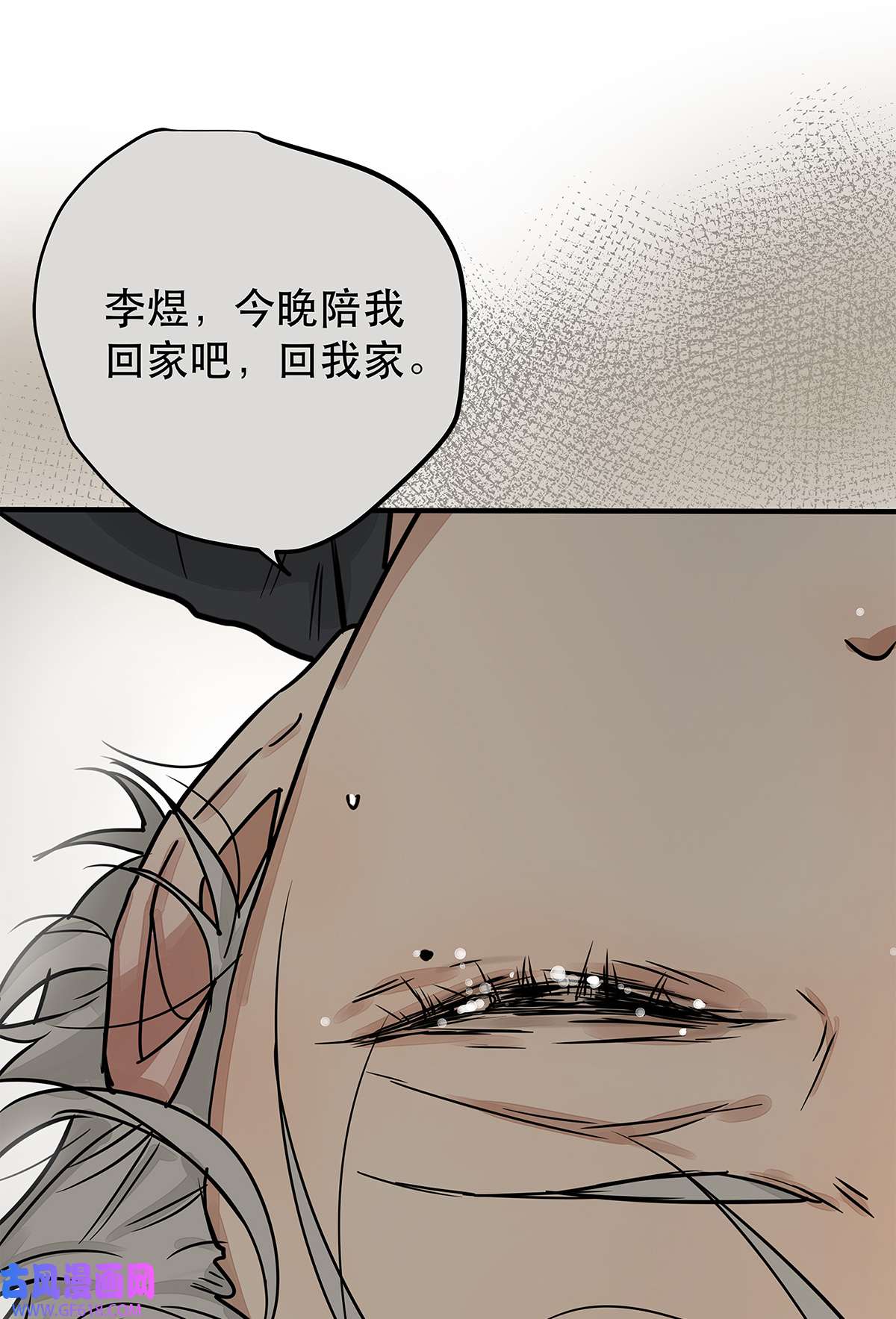 My Director035 那些你不问的秘密