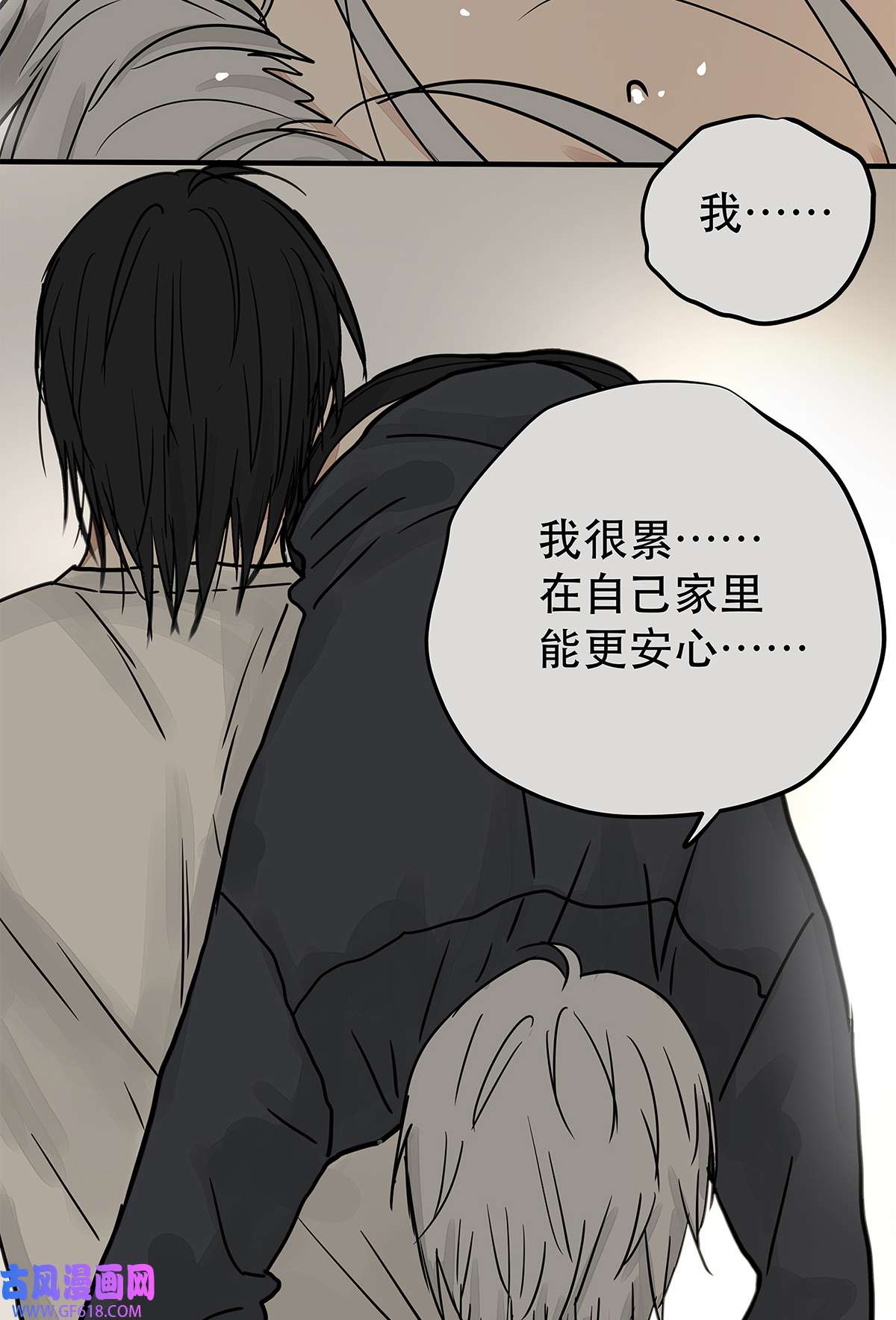 My Director035 那些你不问的秘密