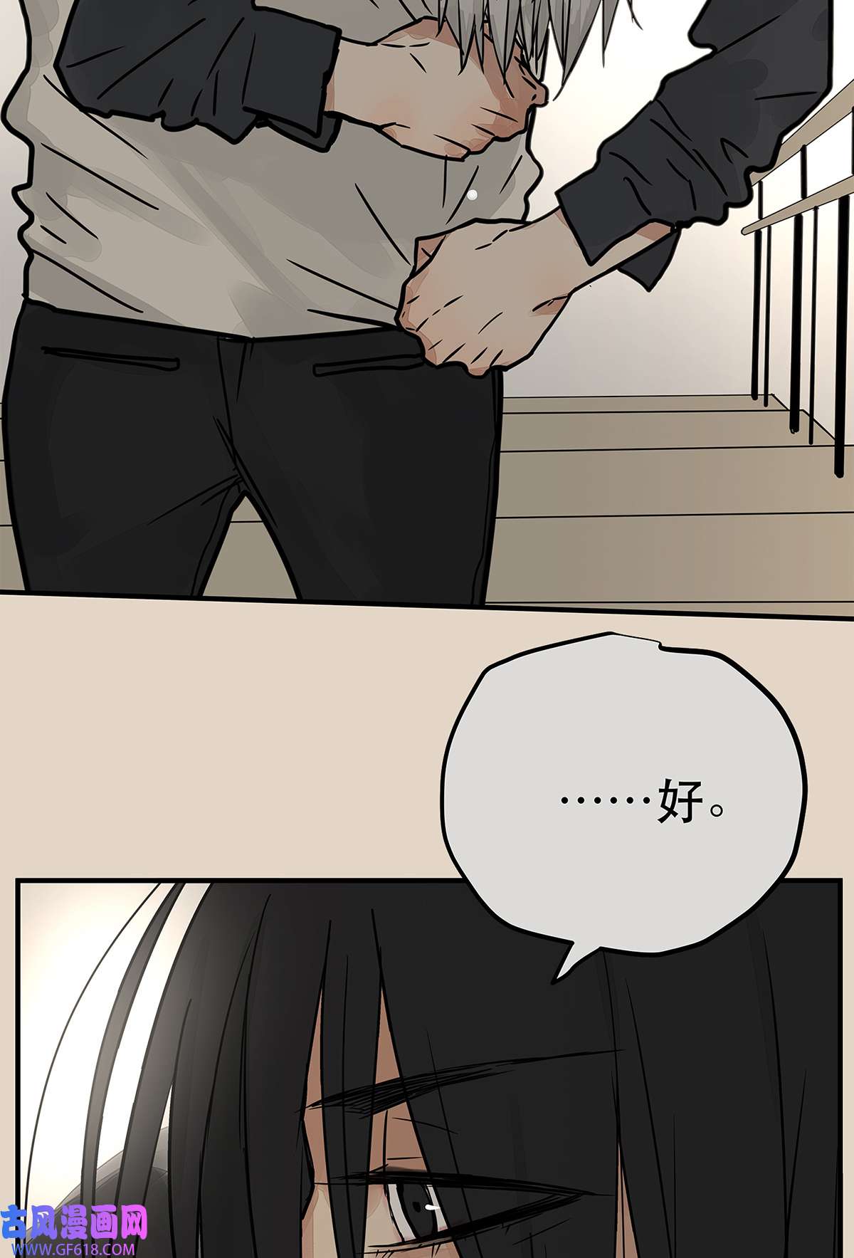 My Director035 那些你不问的秘密