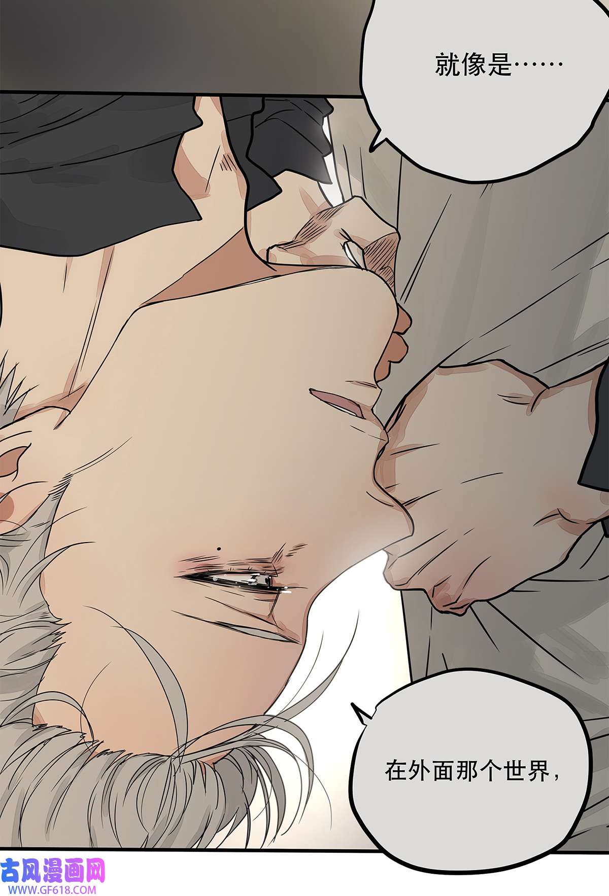 My Director035 那些你不问的秘密