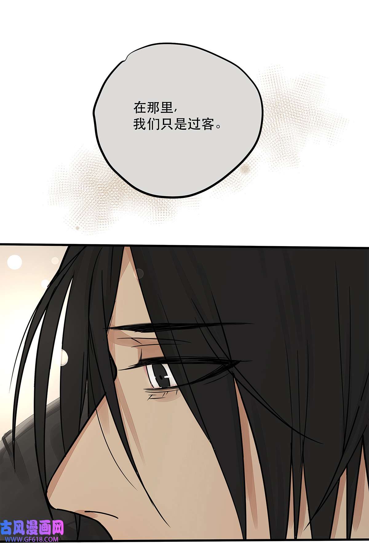 My Director035 那些你不问的秘密