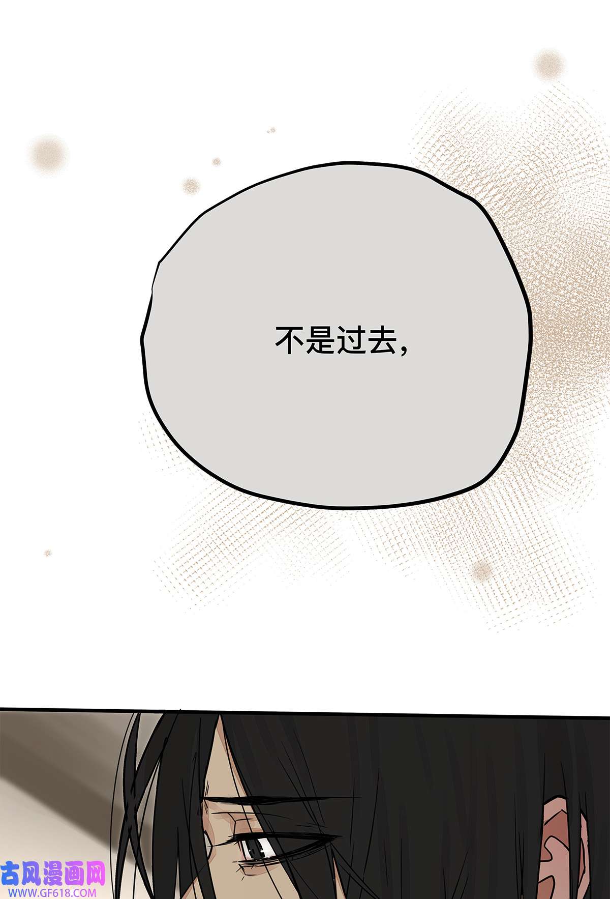 My Director035 那些你不问的秘密