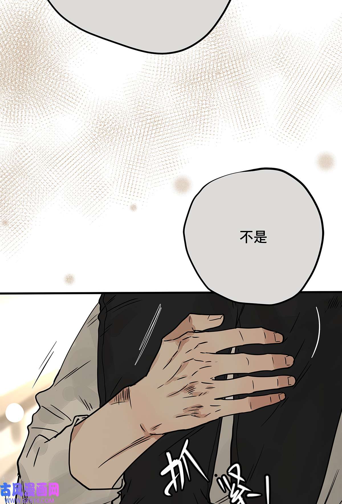 My Director035 那些你不问的秘密