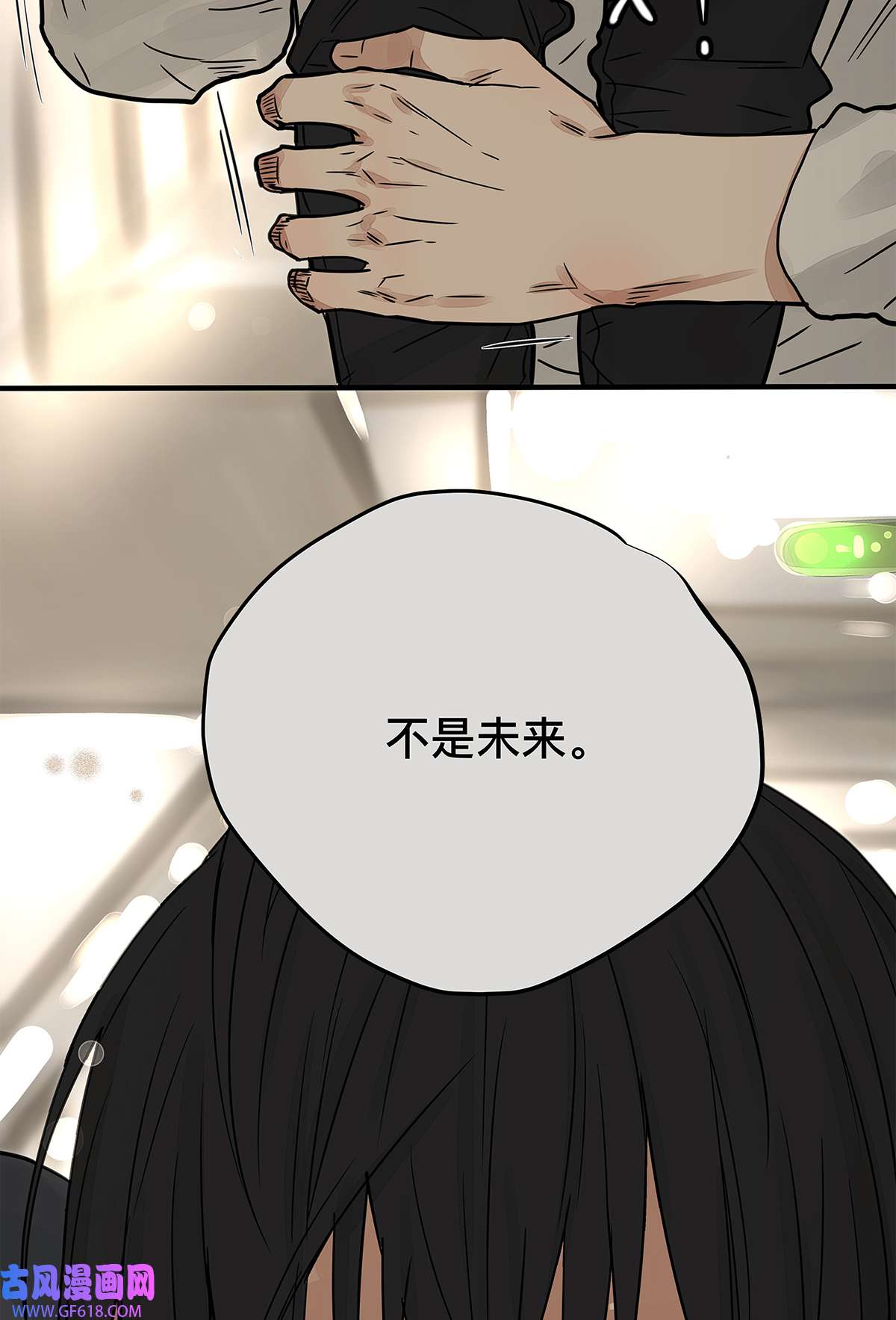 My Director035 那些你不问的秘密