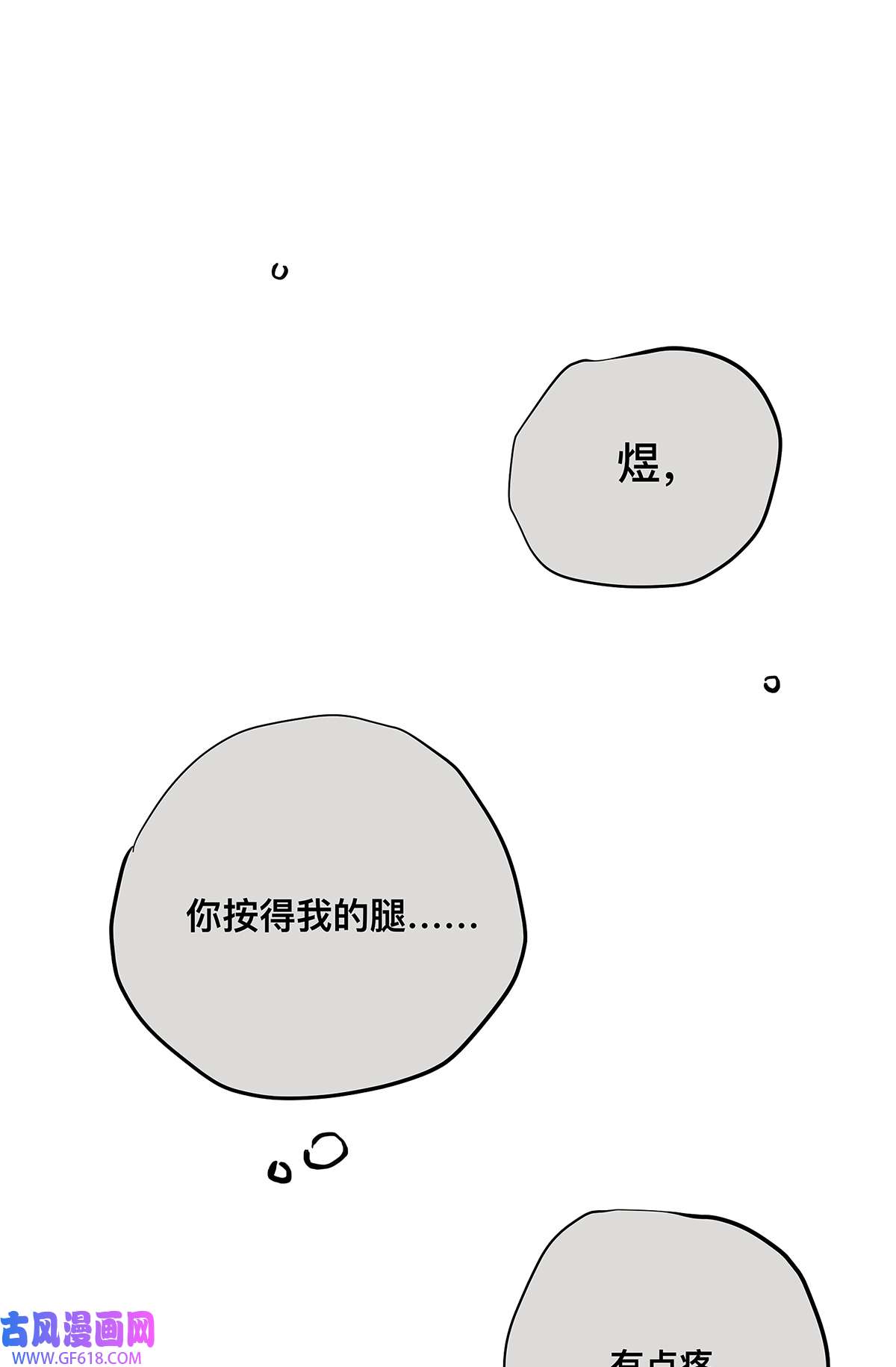 My Director035 那些你不问的秘密