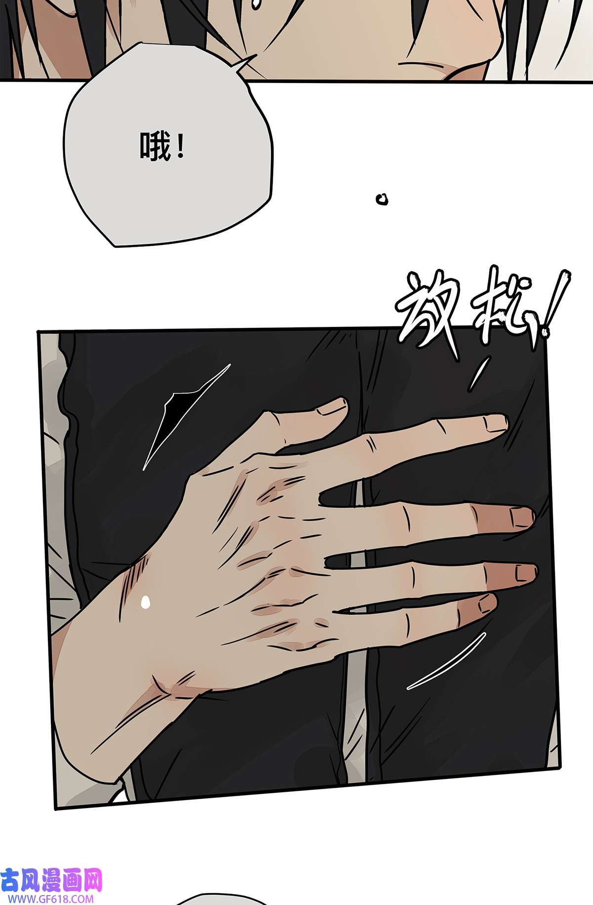 My Director035 那些你不问的秘密