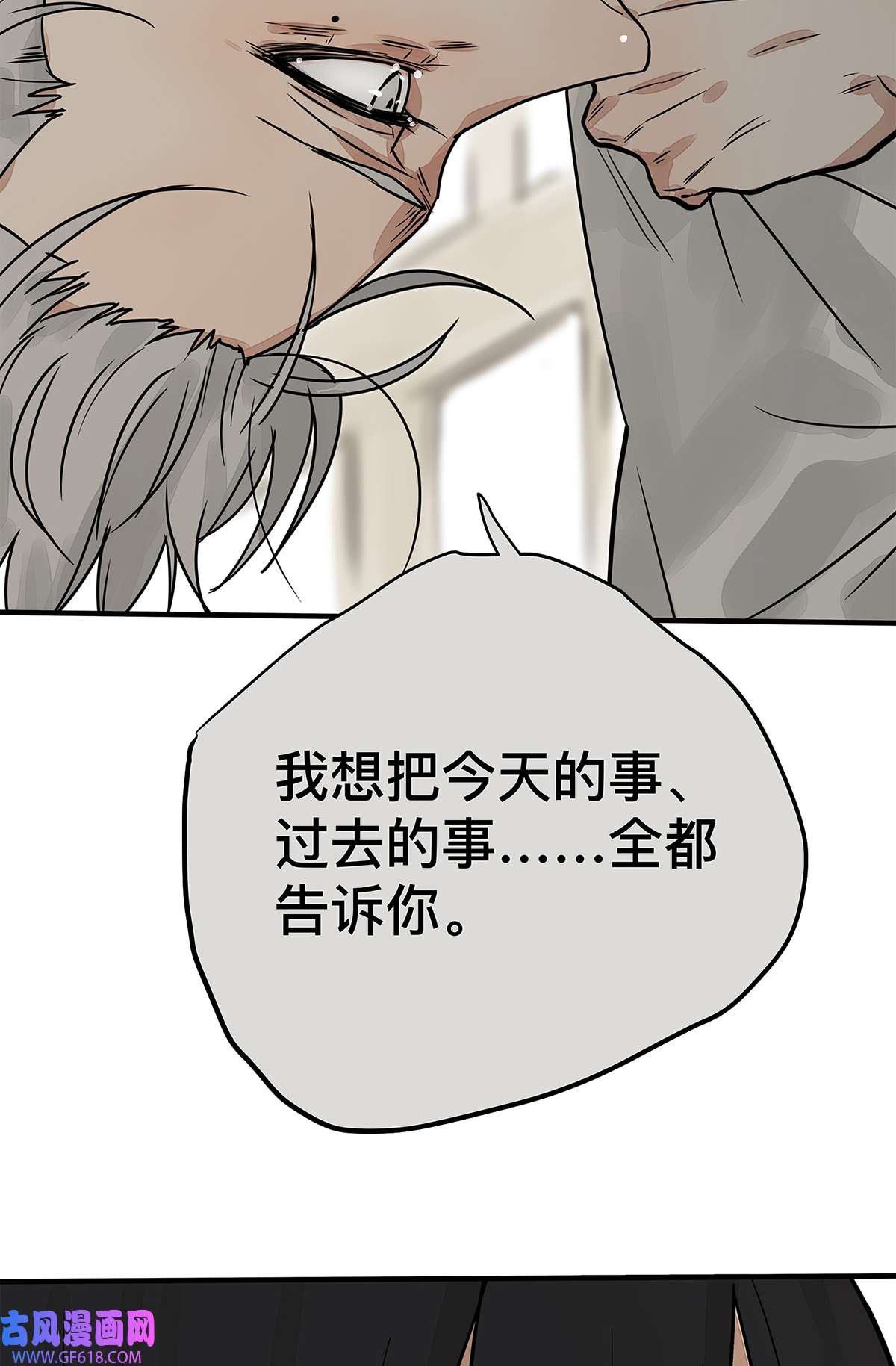 My Director035 那些你不问的秘密