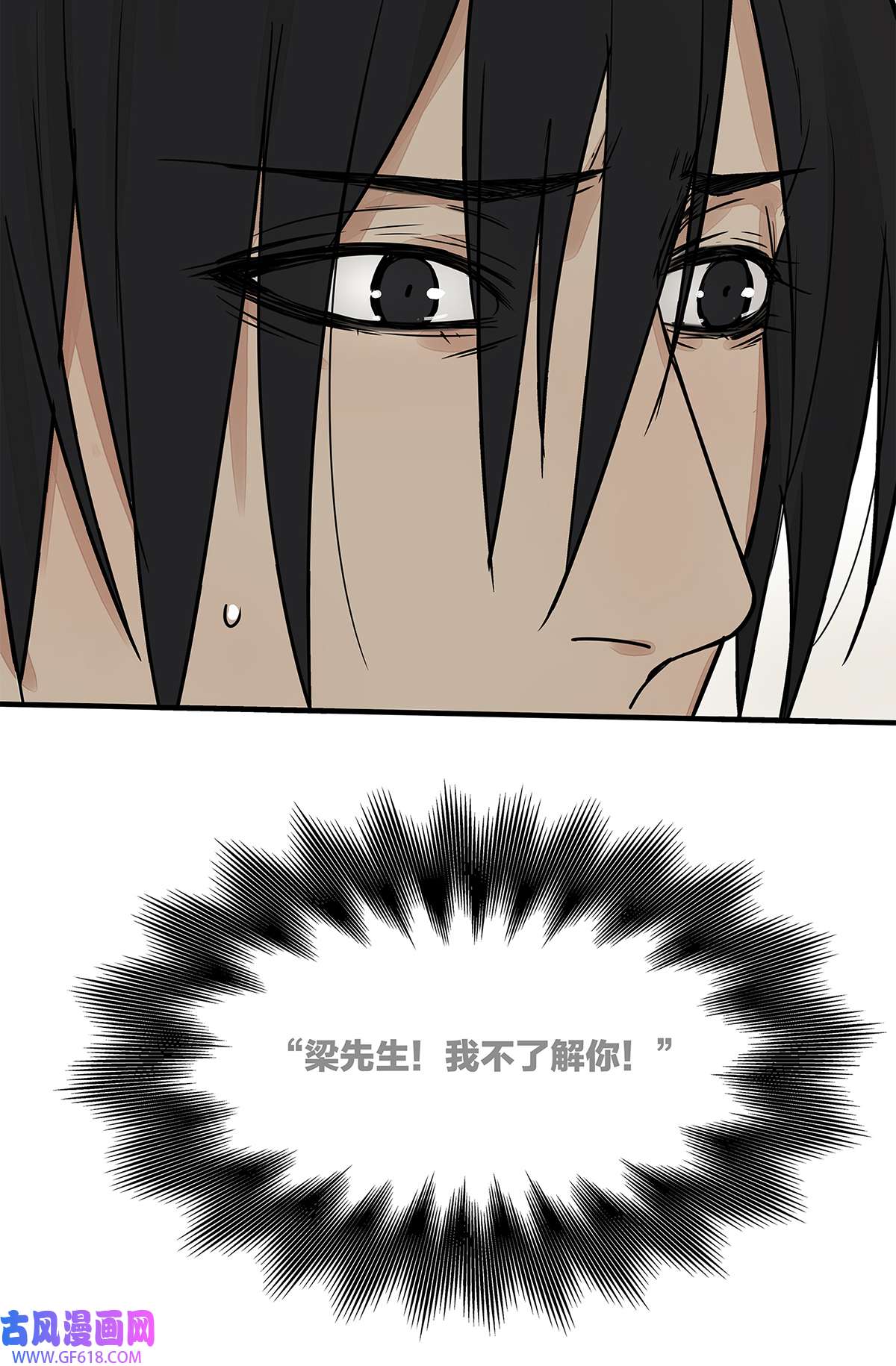 My Director035 那些你不问的秘密