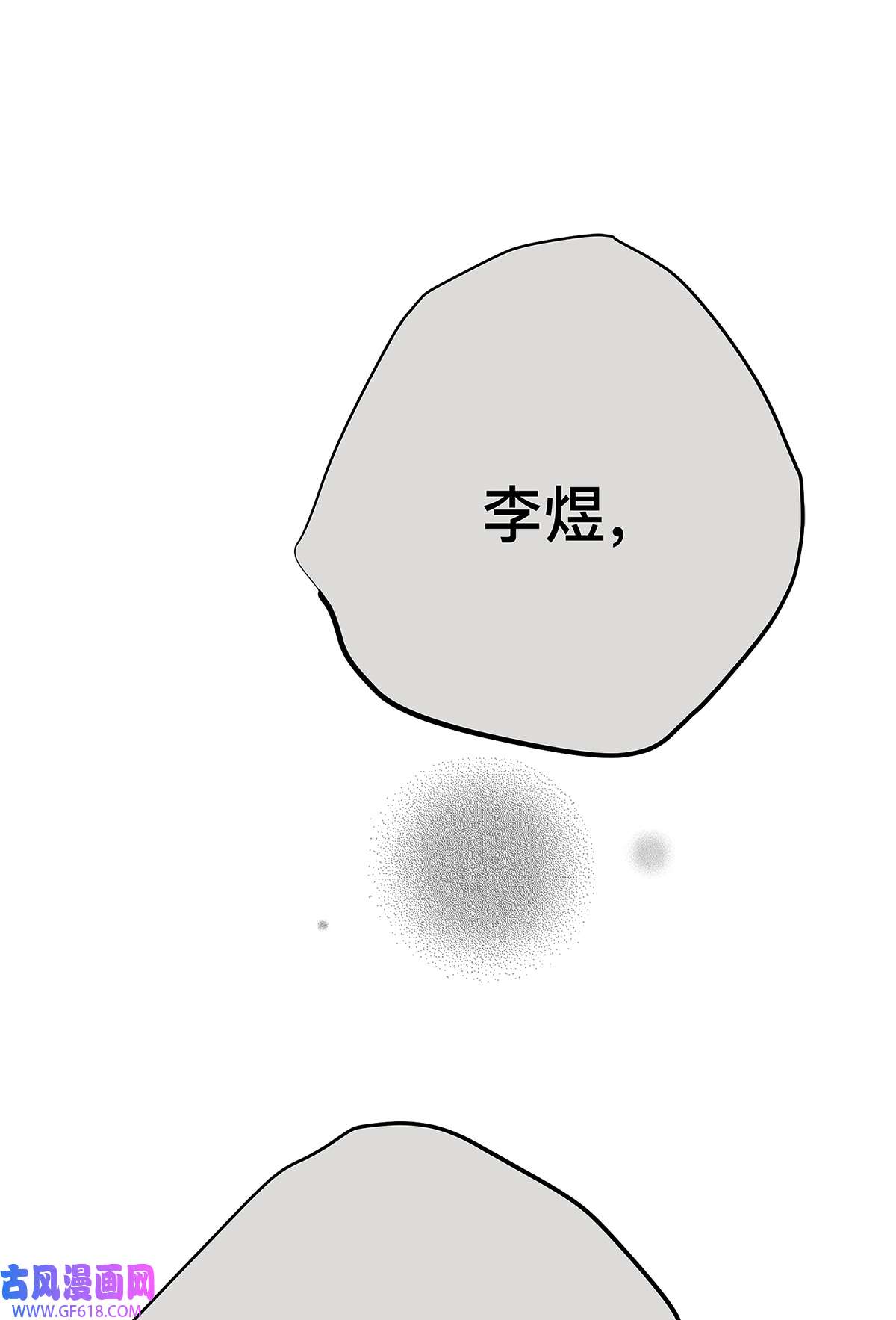 My Director035 那些你不问的秘密