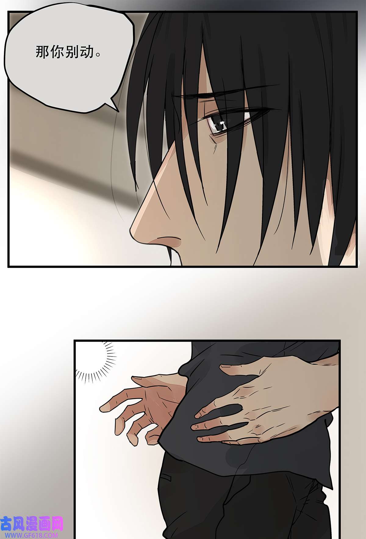 My Director035 那些你不问的秘密