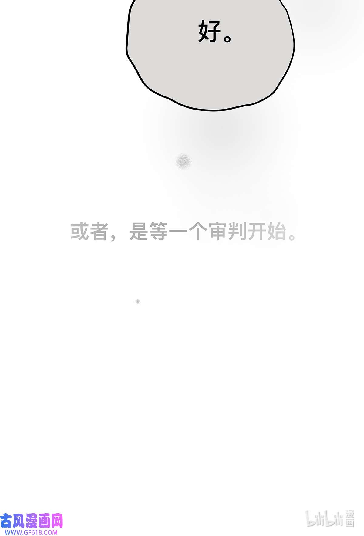 My Director035 那些你不问的秘密