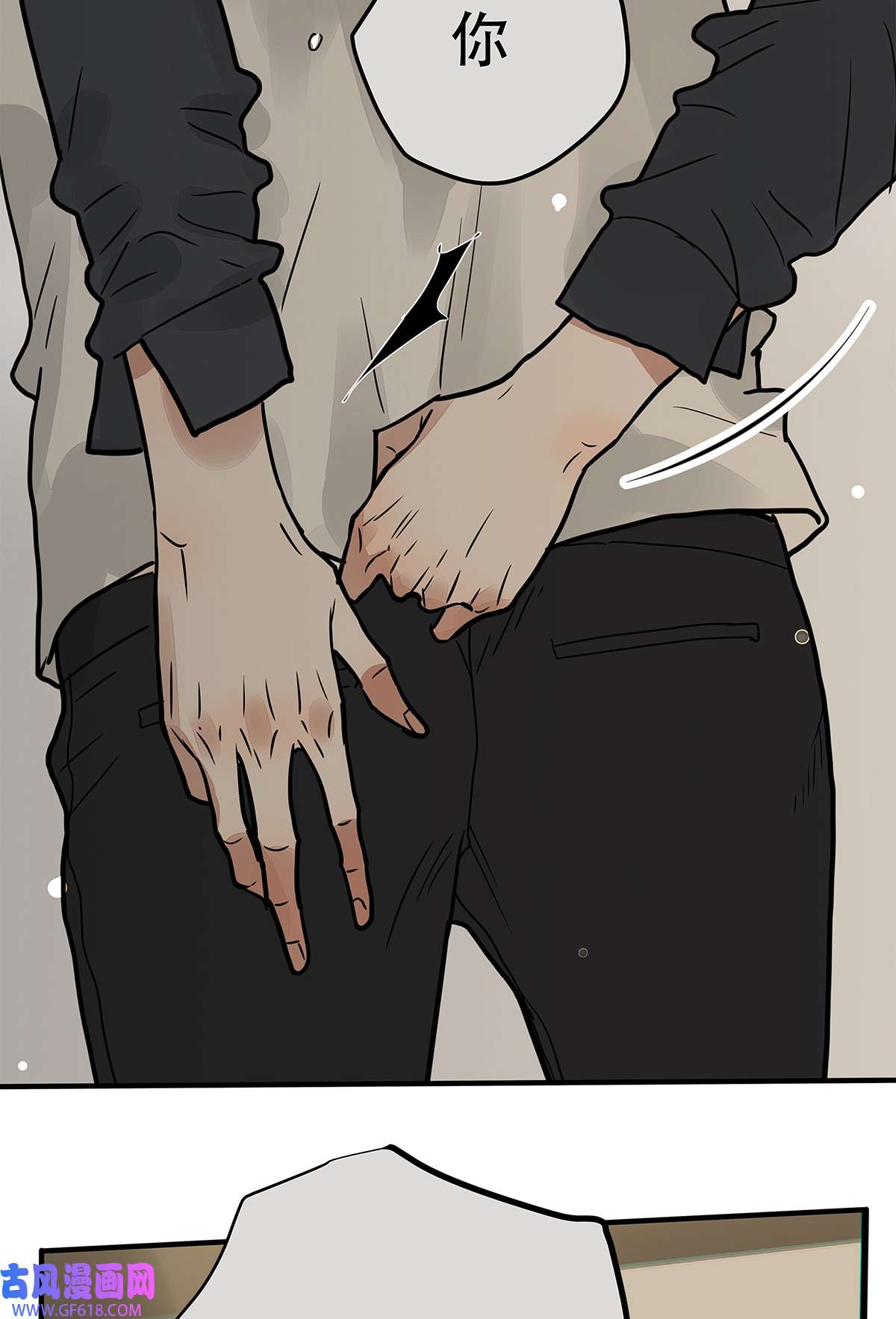 My Director035 那些你不问的秘密