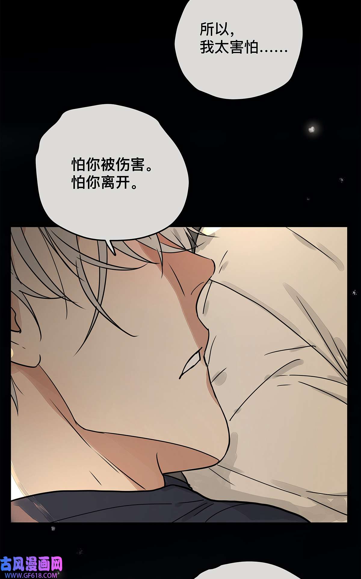 My Director036 倾尽所能“占有”他