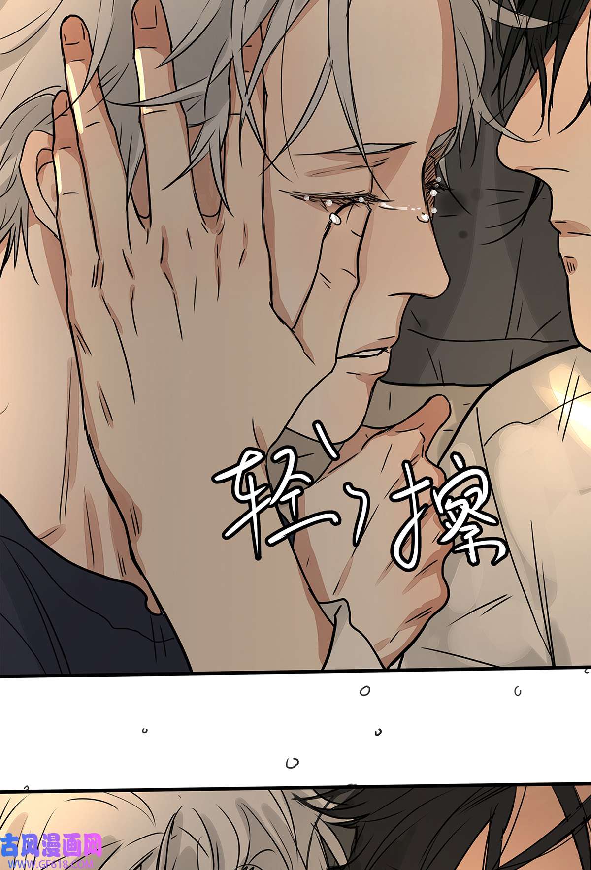 My Director036 倾尽所能“占有”他