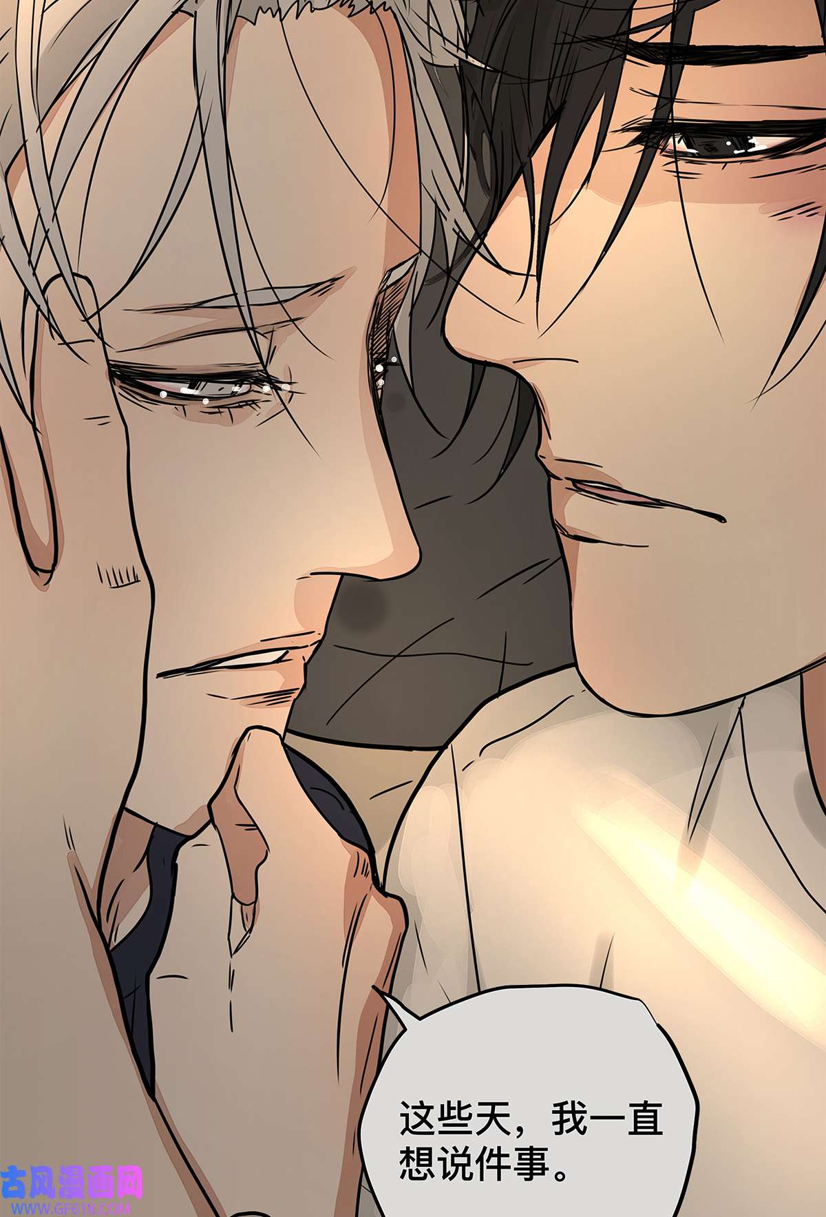 My Director036 倾尽所能“占有”他