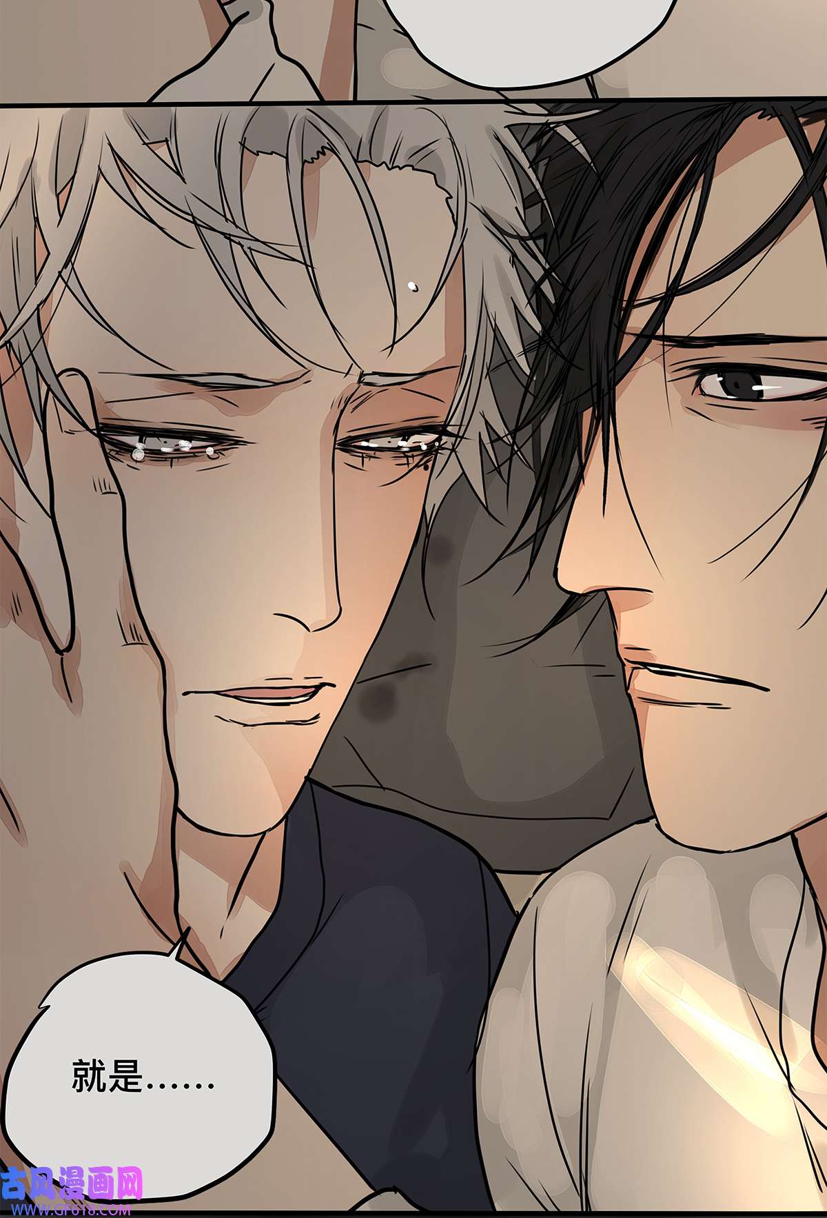 My Director036 倾尽所能“占有”他