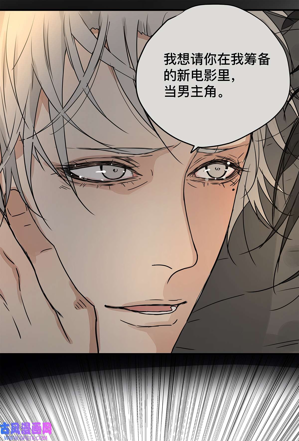 My Director036 倾尽所能“占有”他