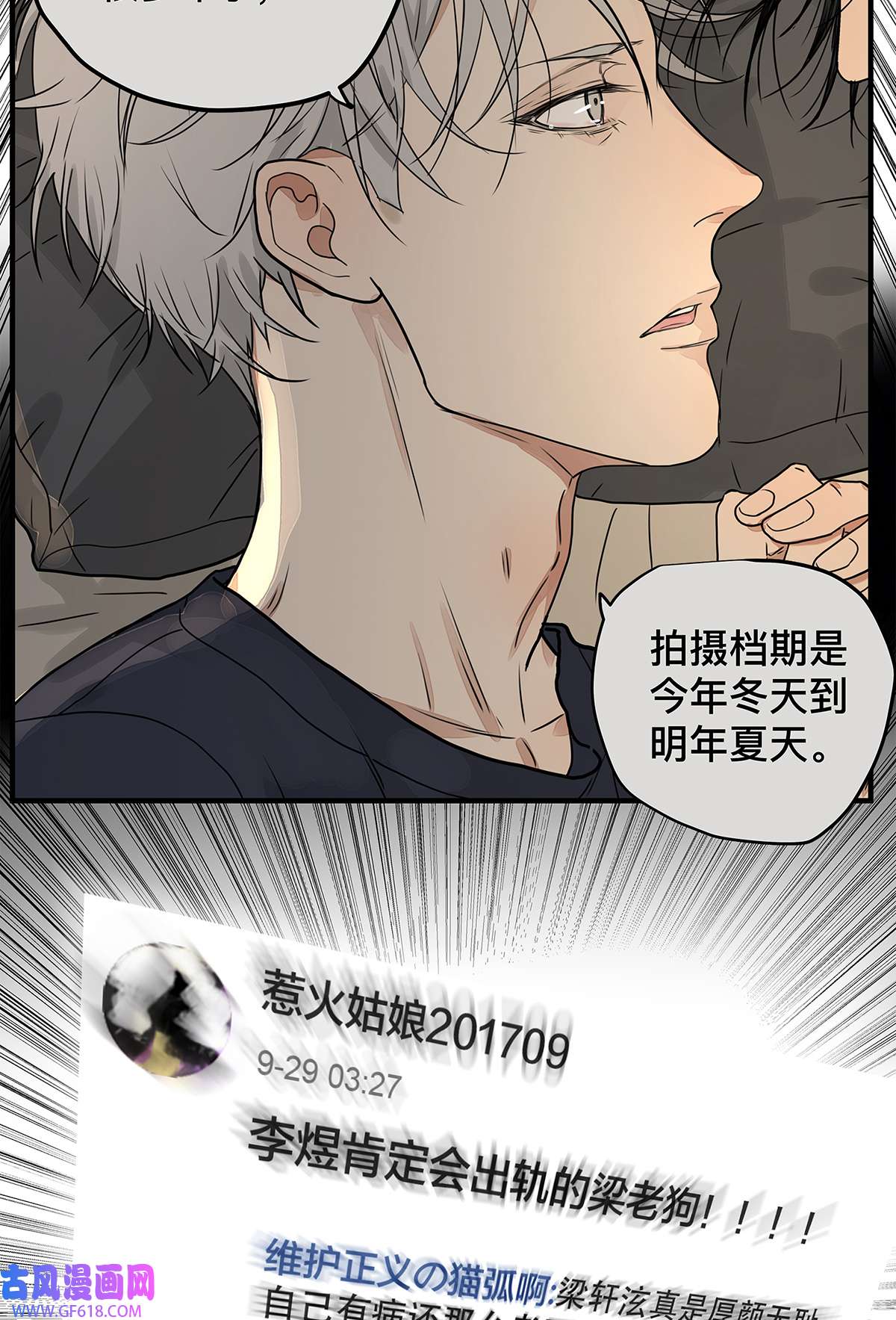 My Director036 倾尽所能“占有”他