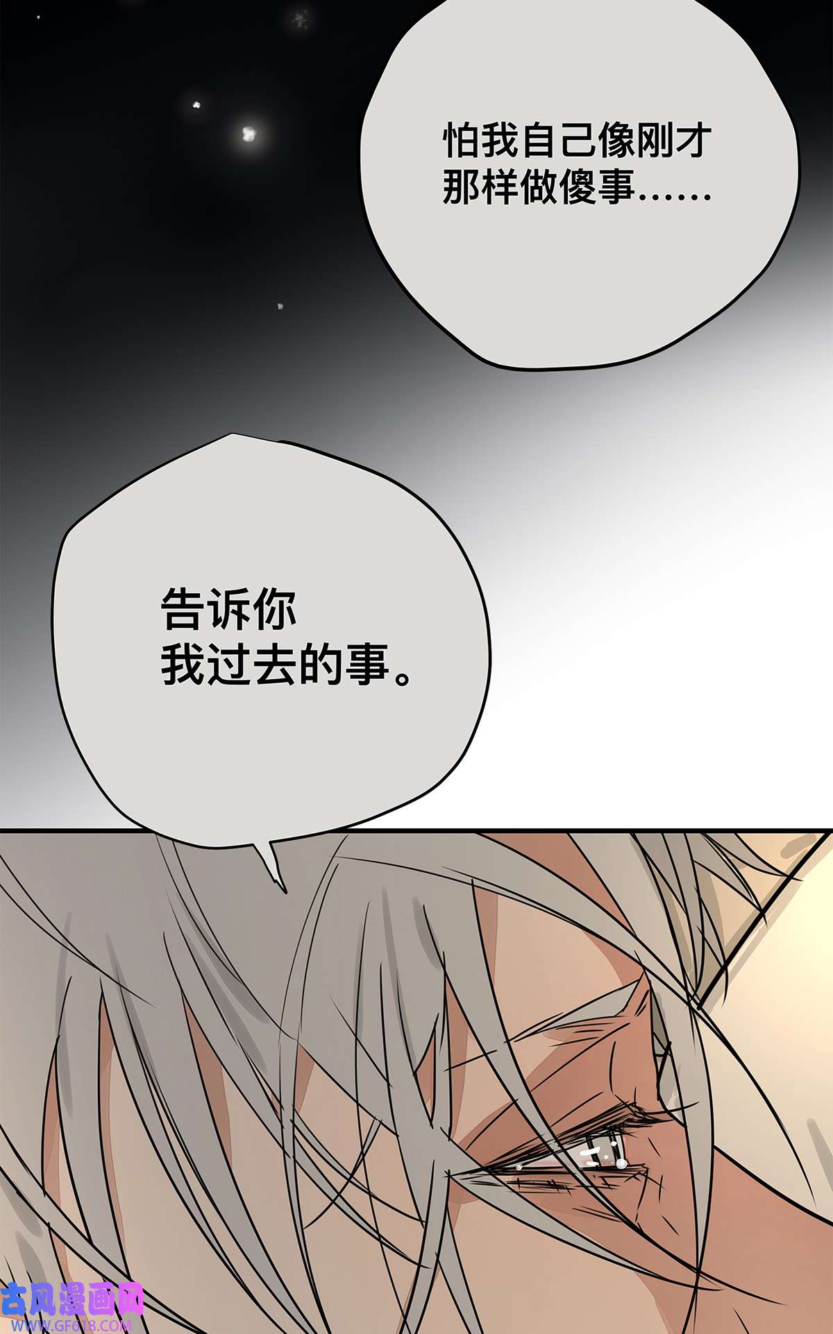 My Director036 倾尽所能“占有”他