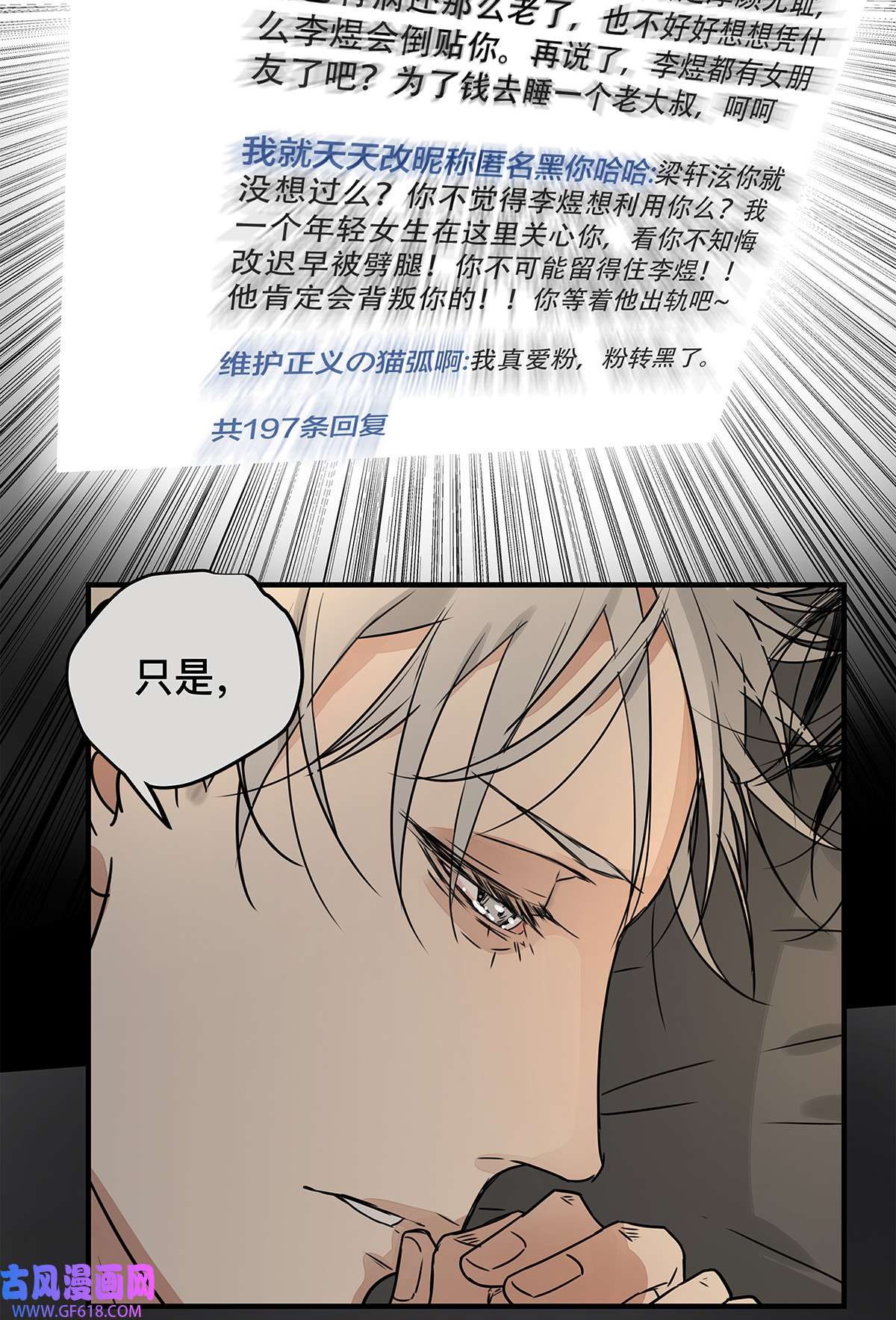 My Director036 倾尽所能“占有”他