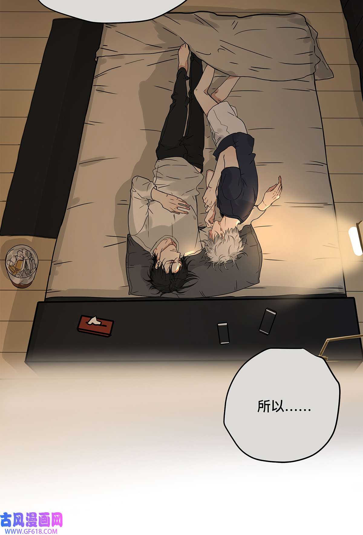 My Director036 倾尽所能“占有”他