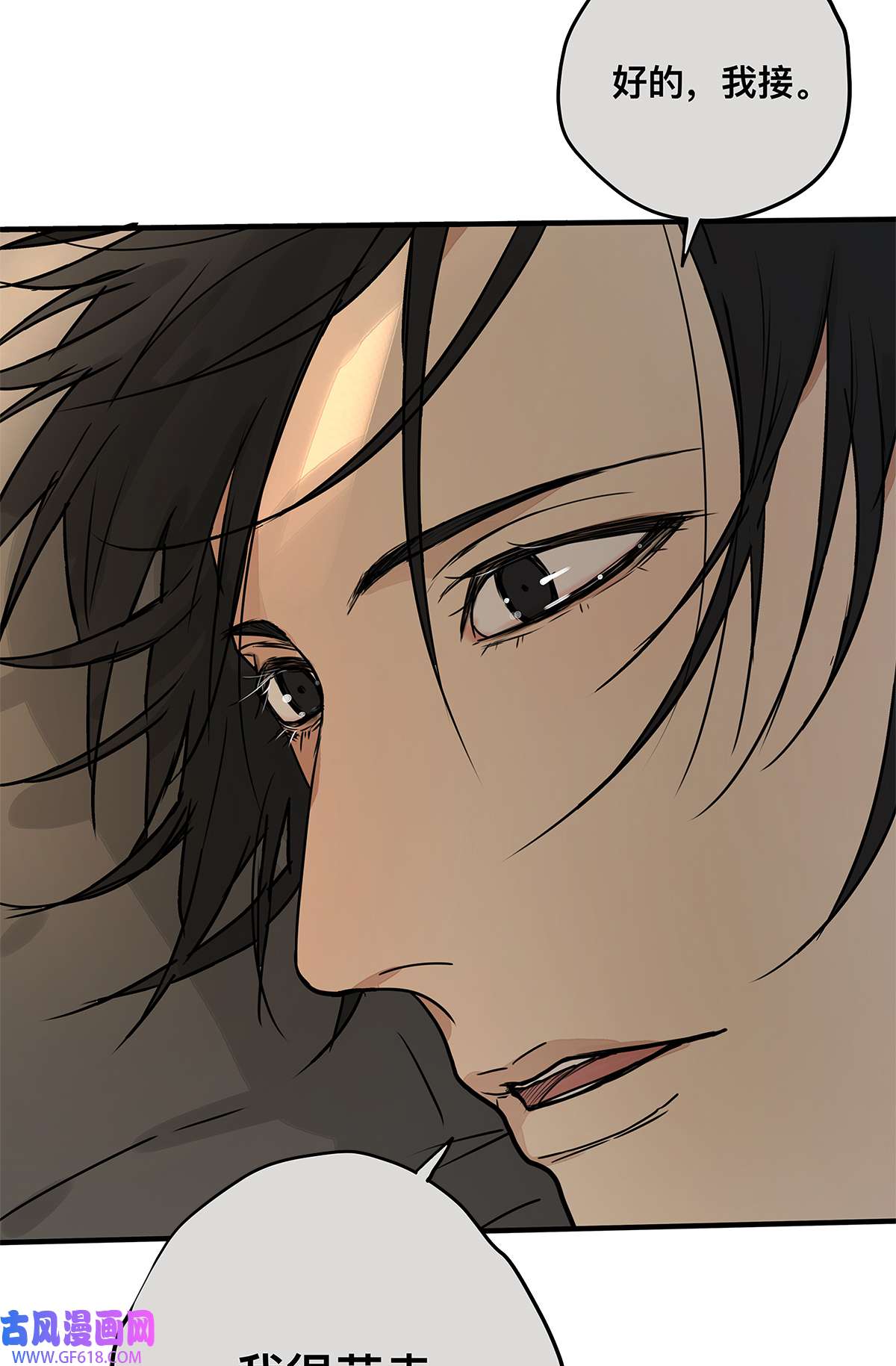 My Director036 倾尽所能“占有”他