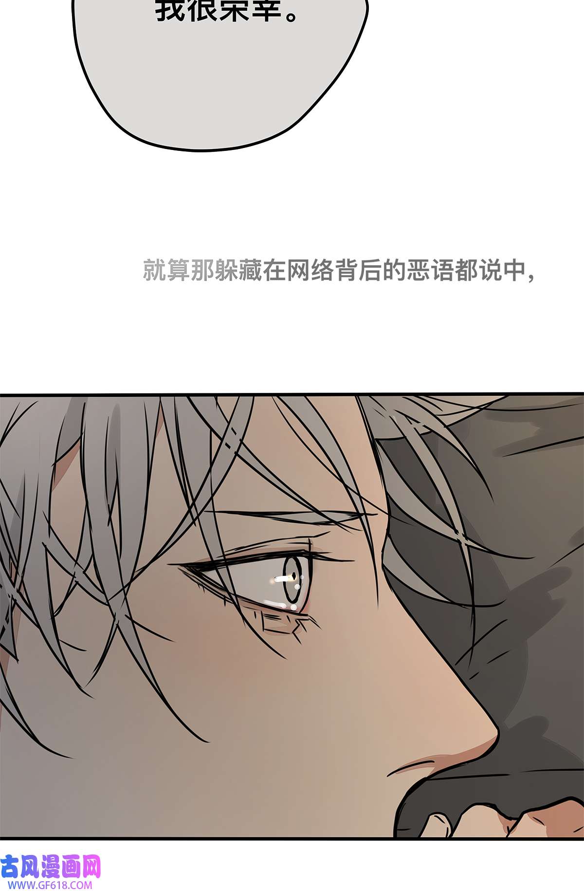 My Director036 倾尽所能“占有”他