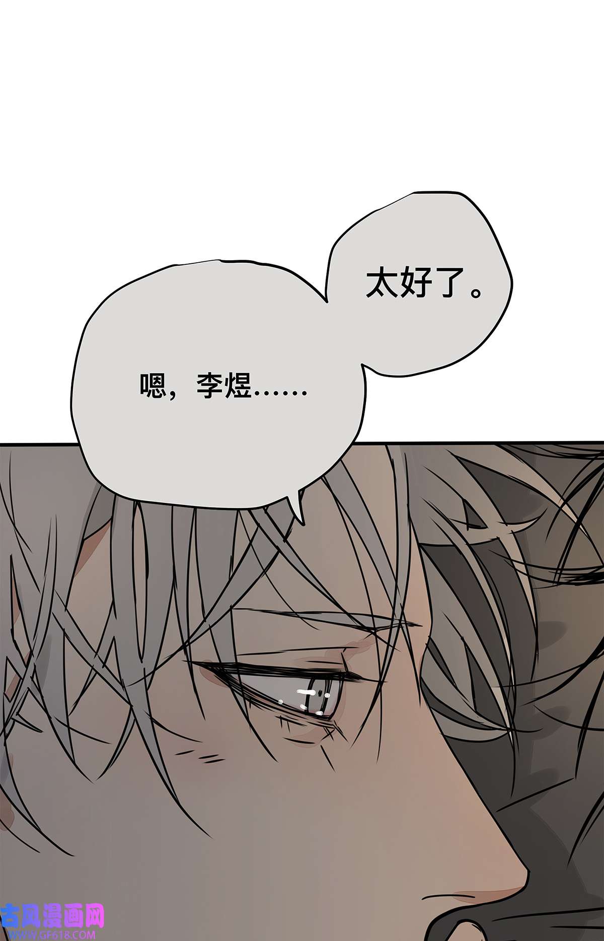 My Director036 倾尽所能“占有”他