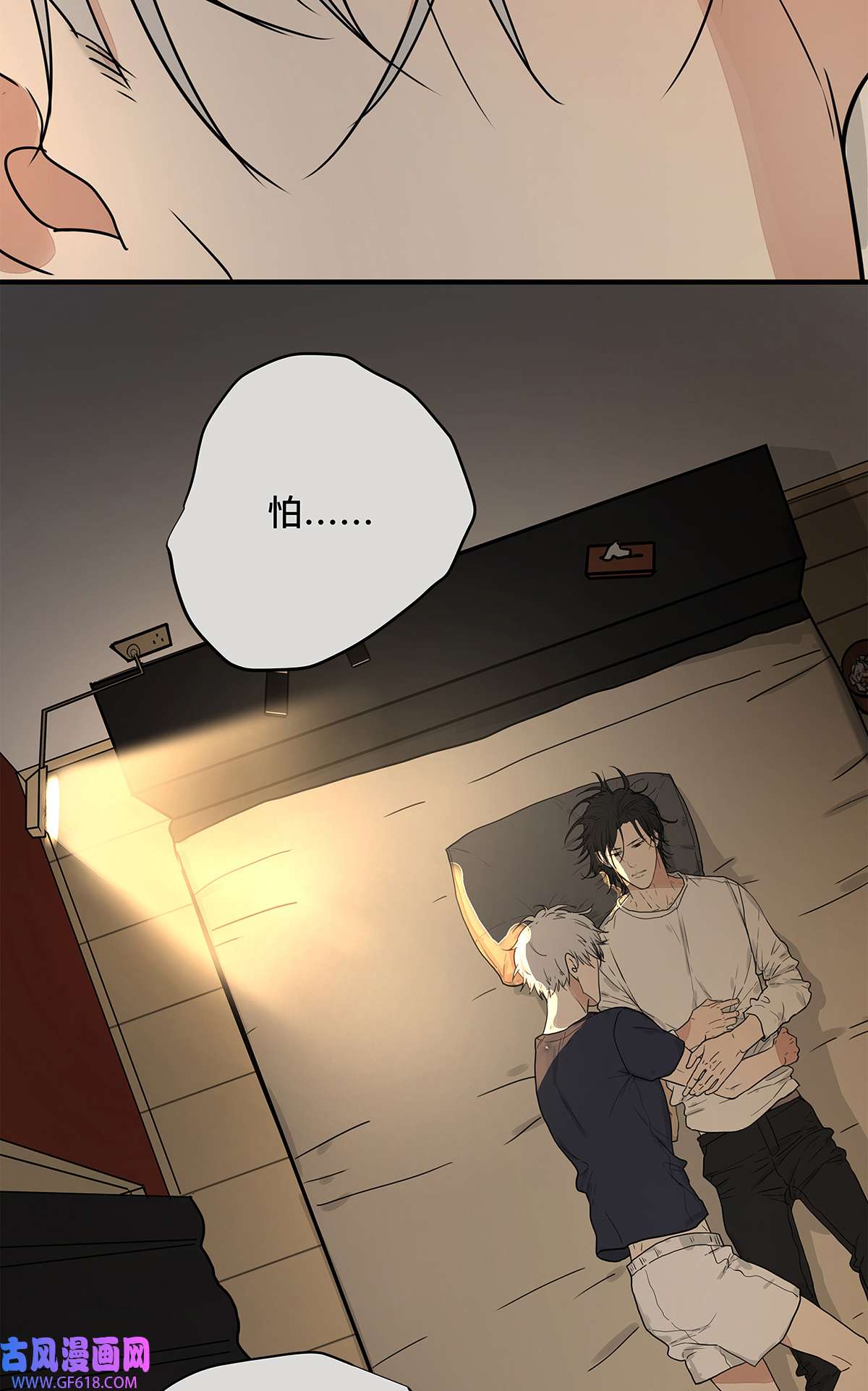 My Director036 倾尽所能“占有”他