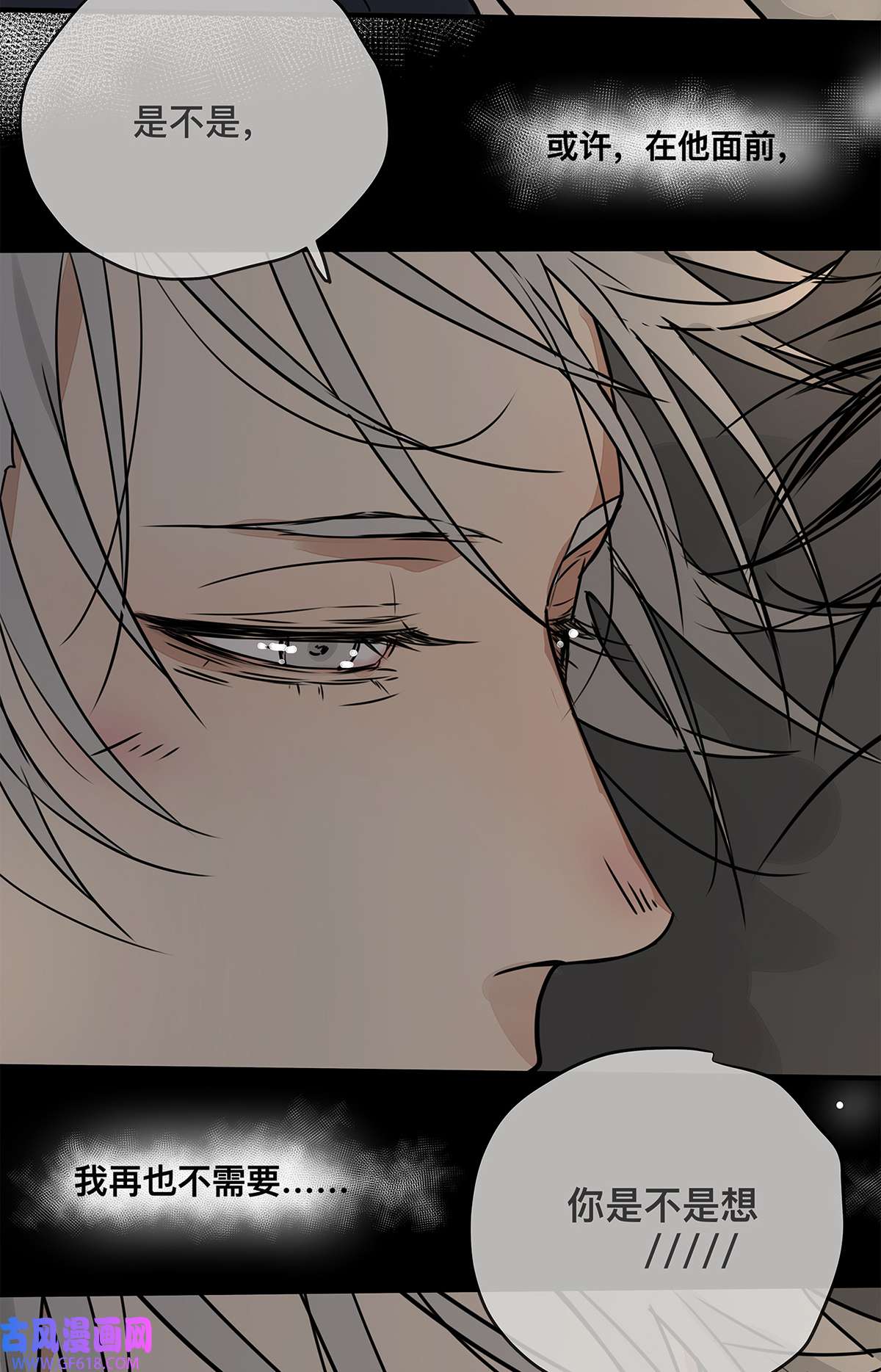 My Director036 倾尽所能“占有”他