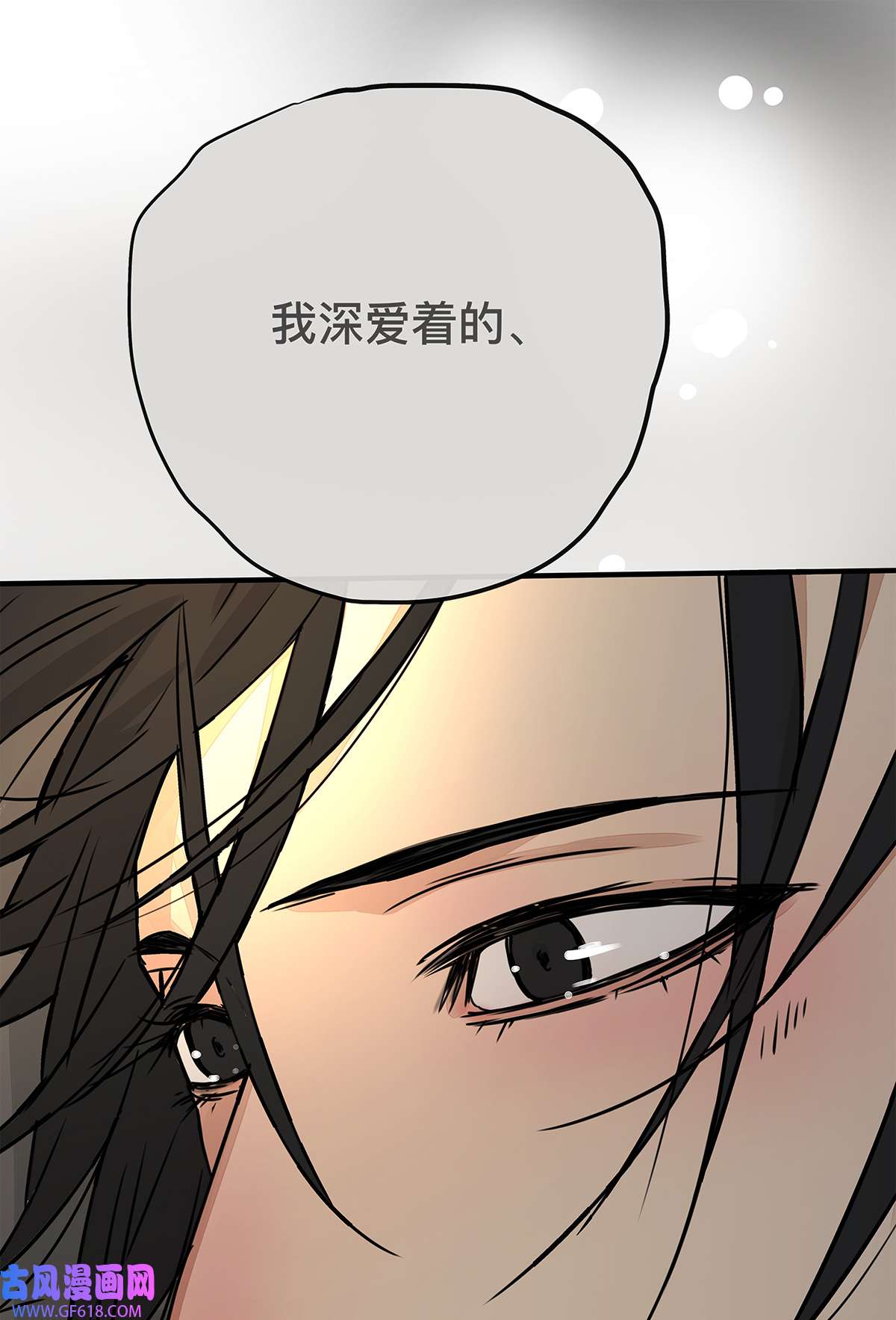 My Director036 倾尽所能“占有”他