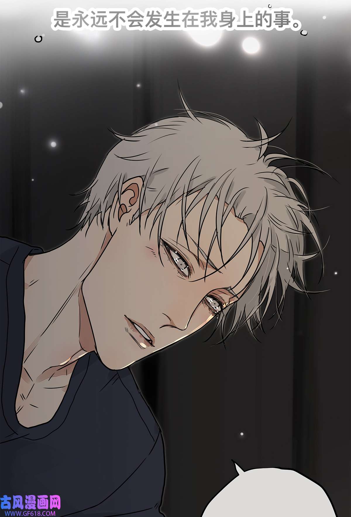 My Director036 倾尽所能“占有”他