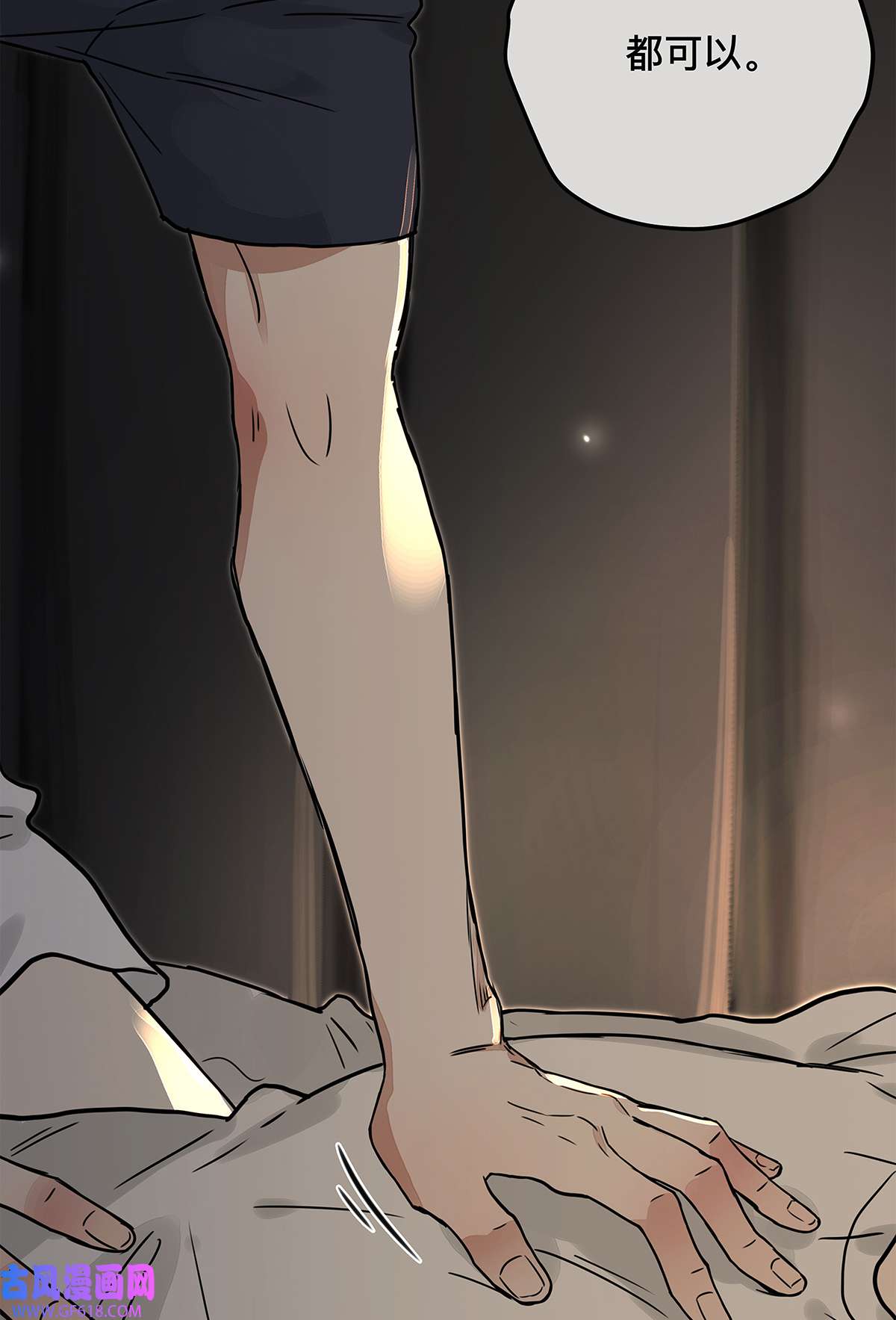 My Director036 倾尽所能“占有”他