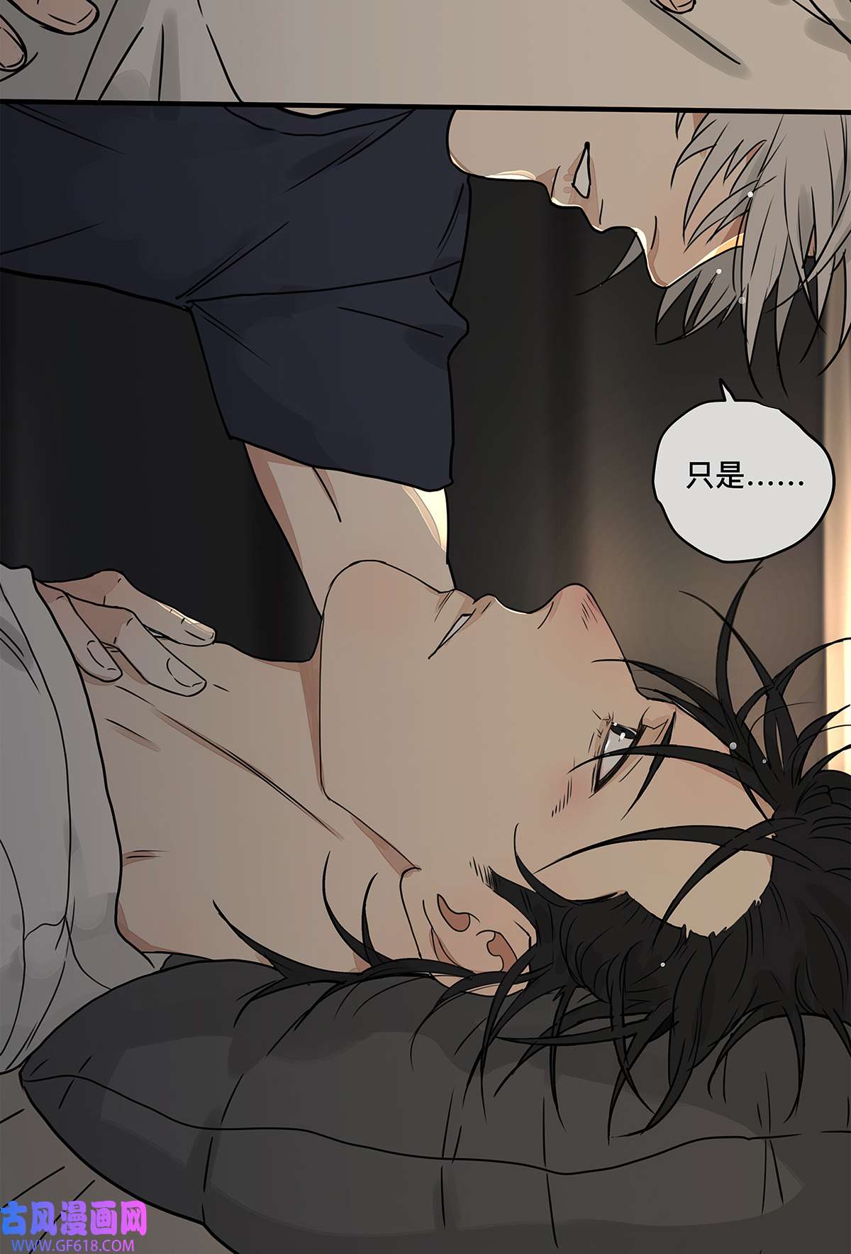 My Director036 倾尽所能“占有”他