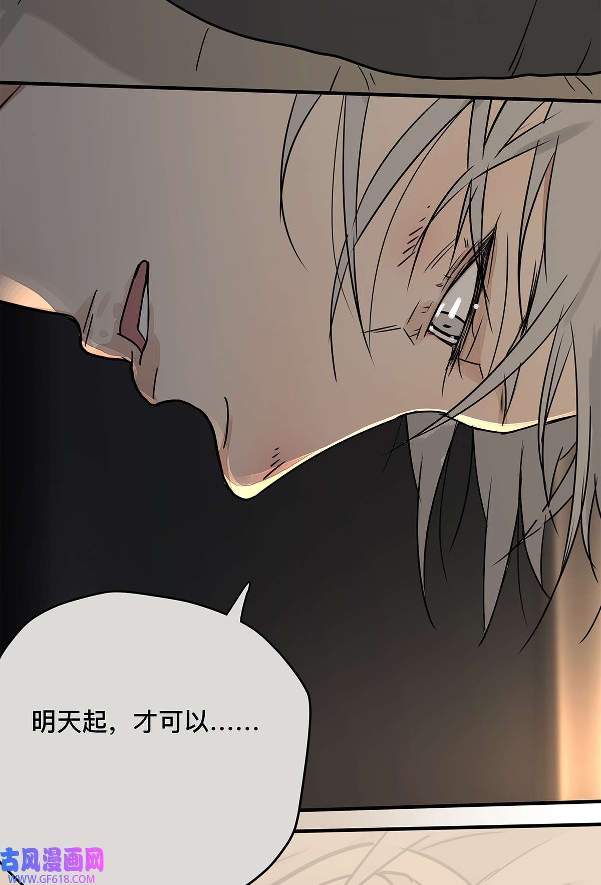 My Director036 倾尽所能“占有”他