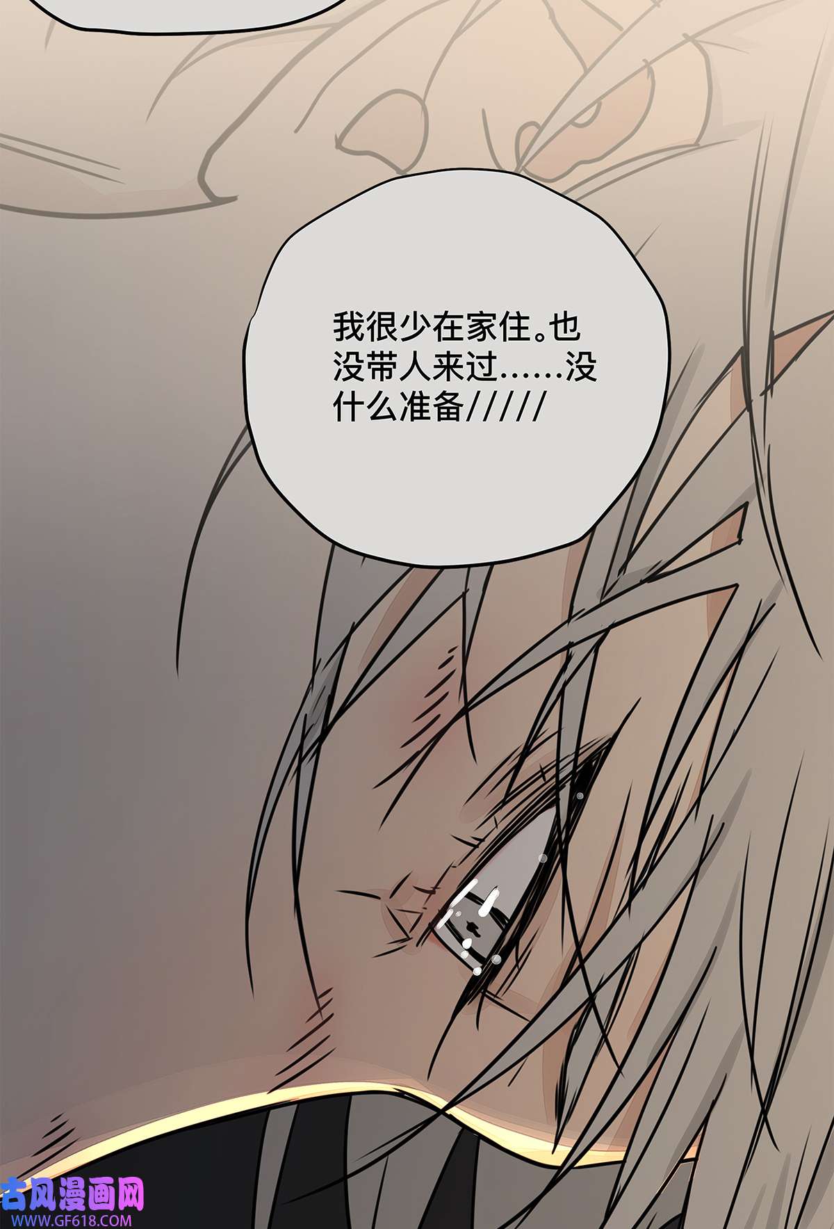 My Director036 倾尽所能“占有”他