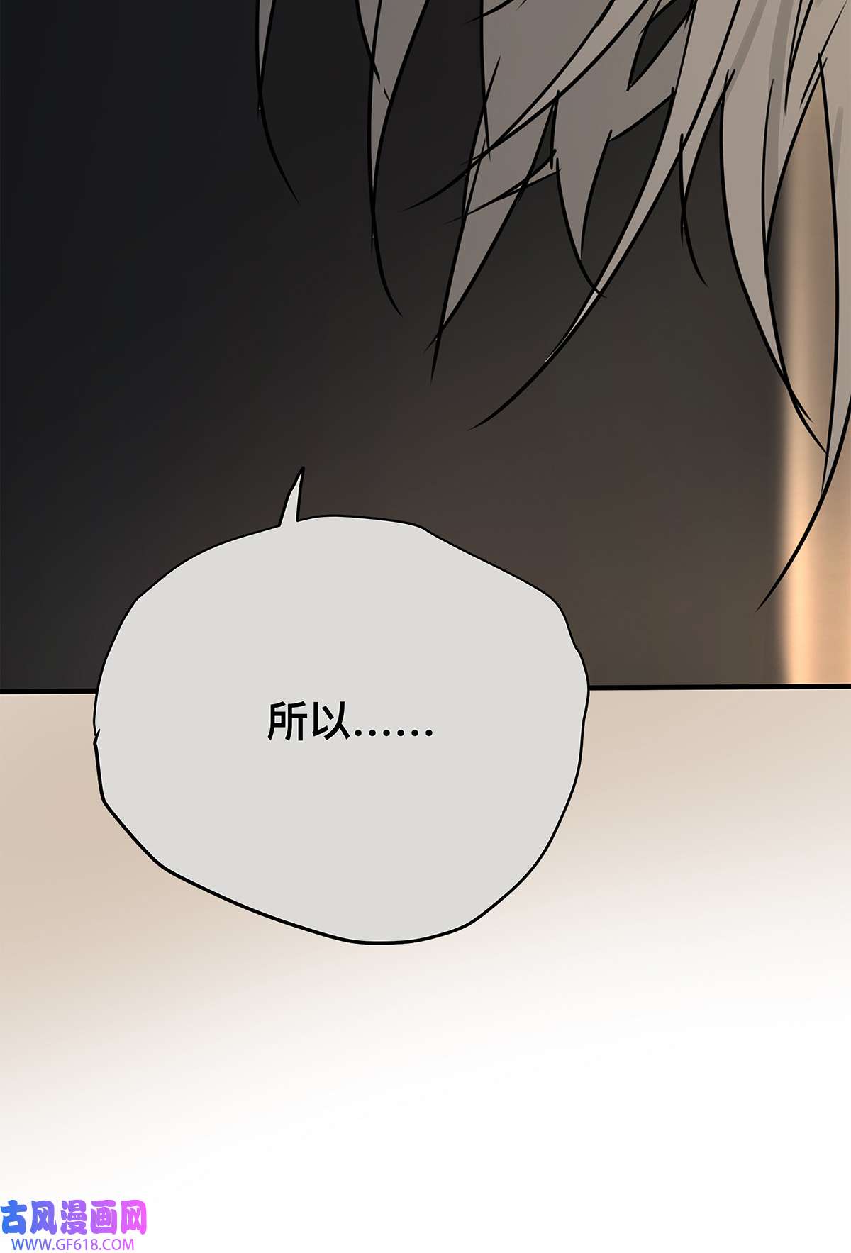 My Director036 倾尽所能“占有”他