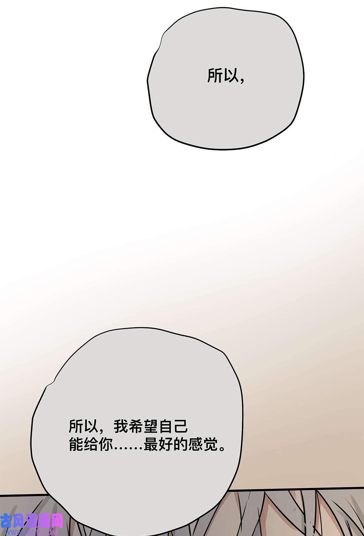 My Director036 倾尽所能“占有”他