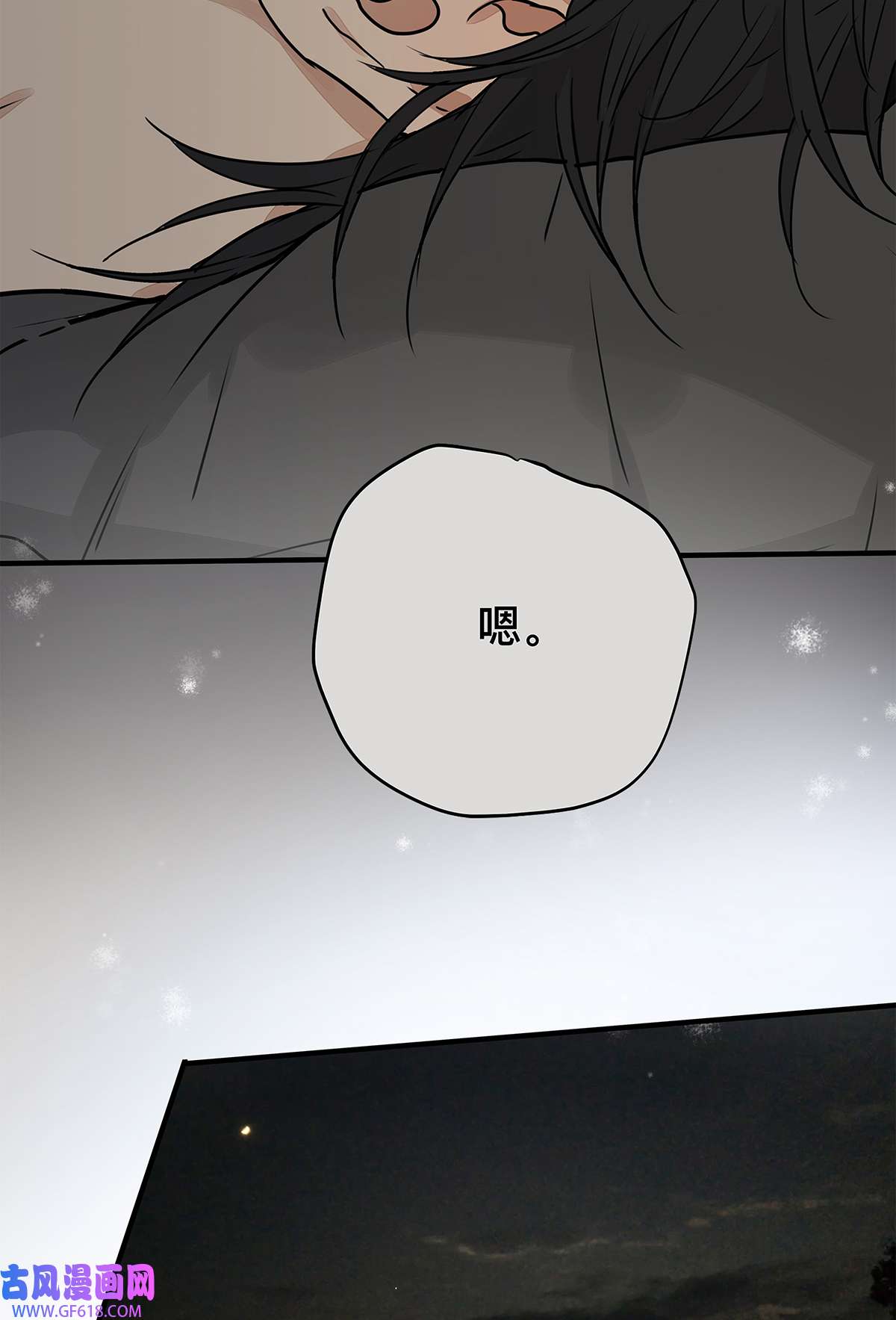 My Director036 倾尽所能“占有”他